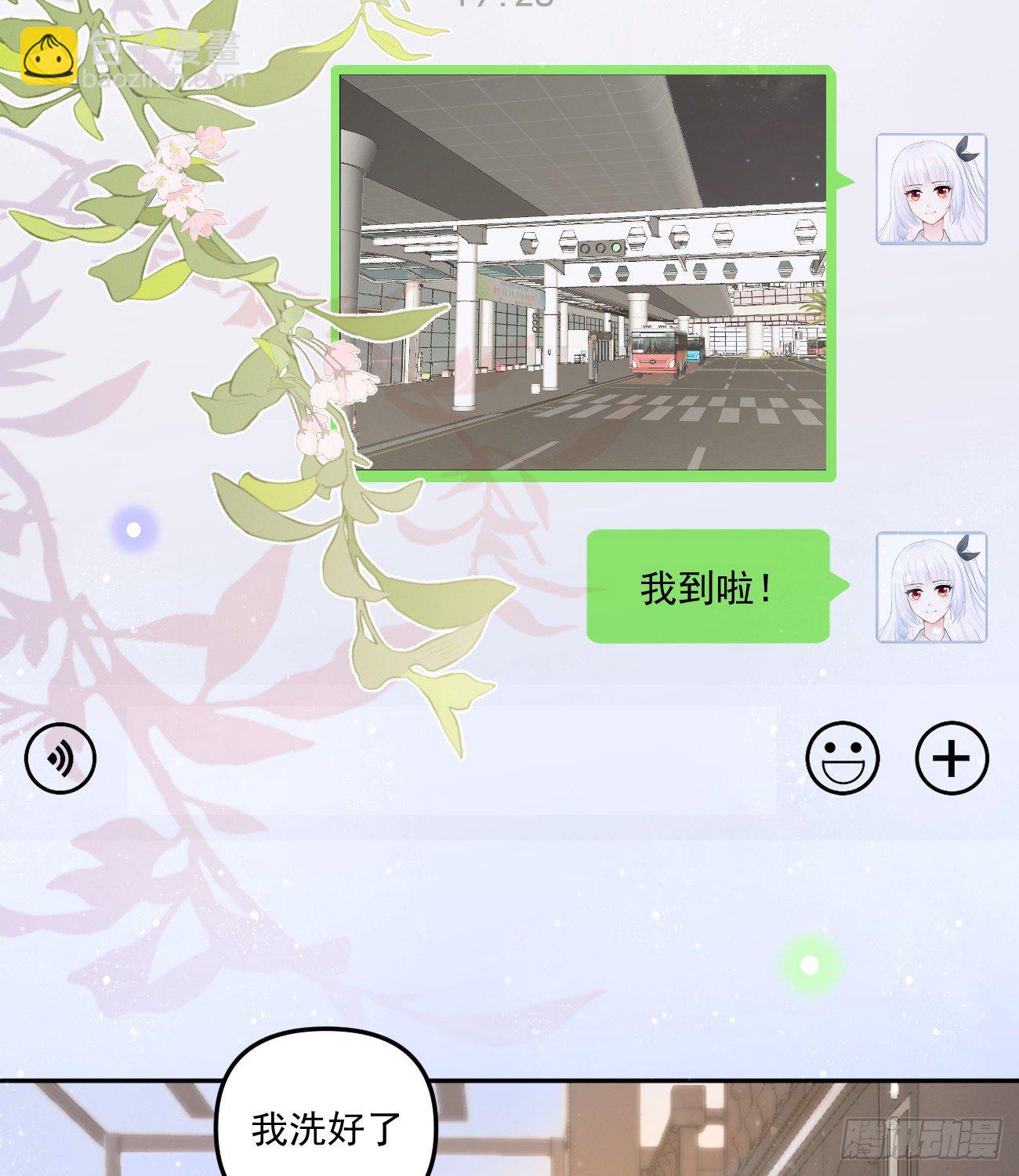 《当影后不如念清华（重生考清华）》我也喜欢你 第8页