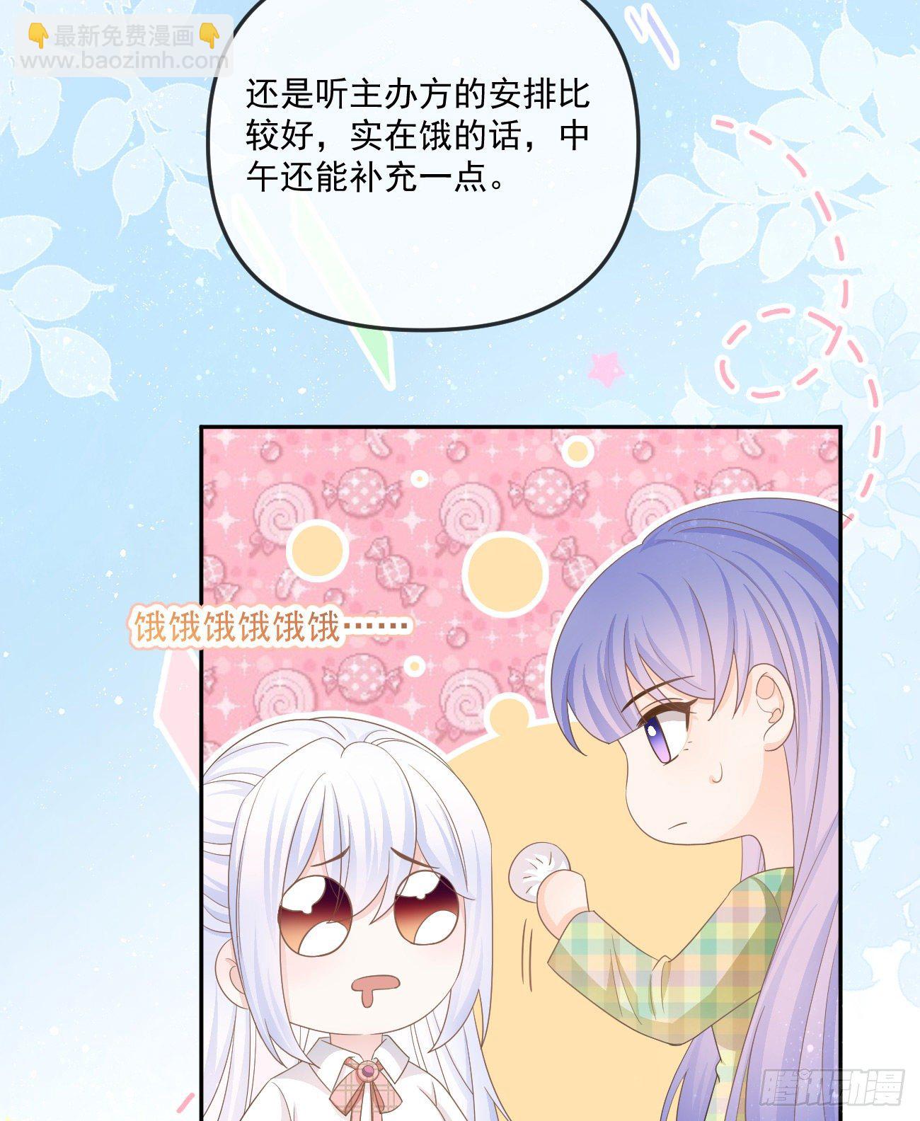 《当影后不如念清华（重生考清华）》也包括我 第11页