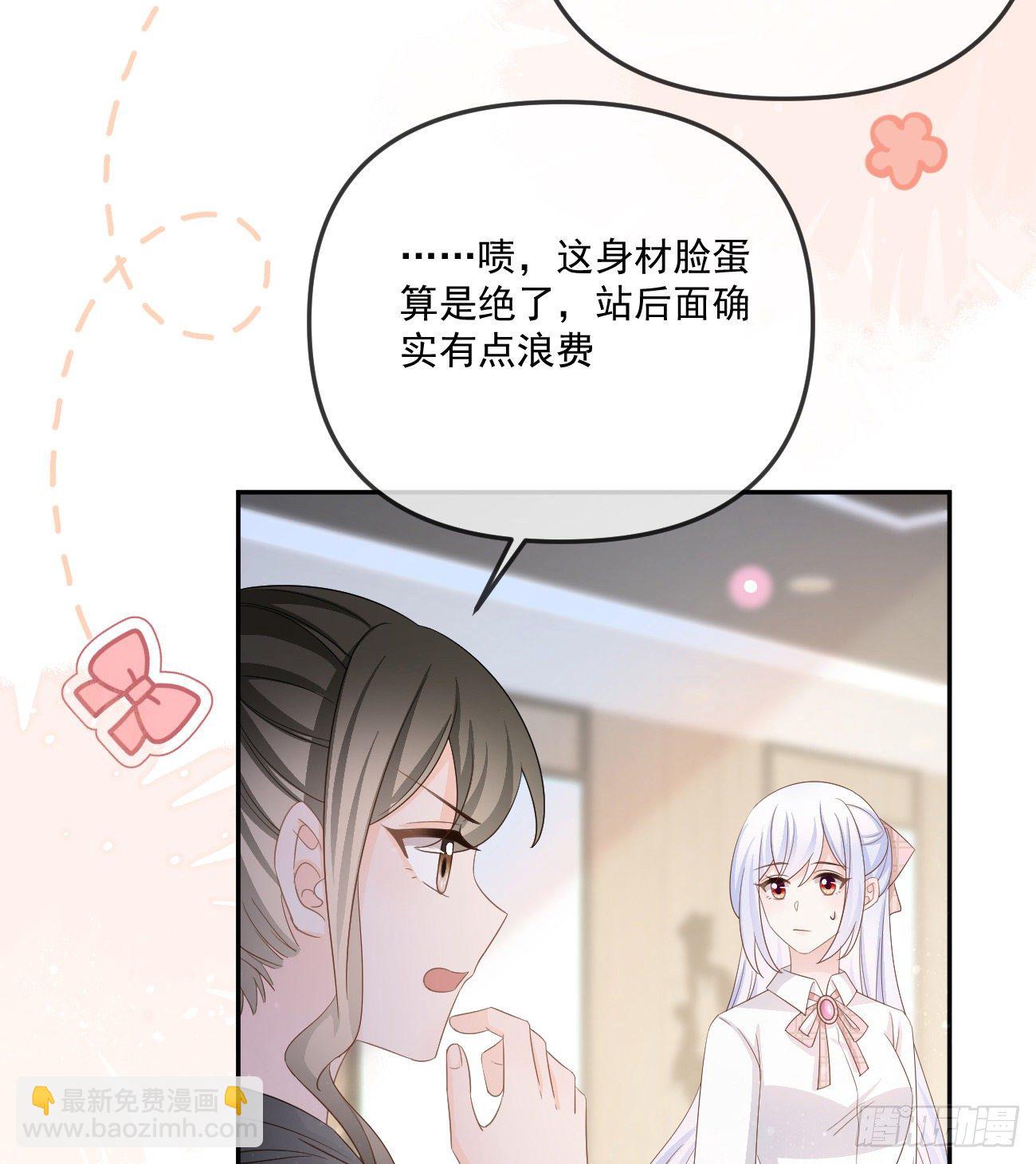 《当影后不如念清华（重生考清华）》也包括我 第34页