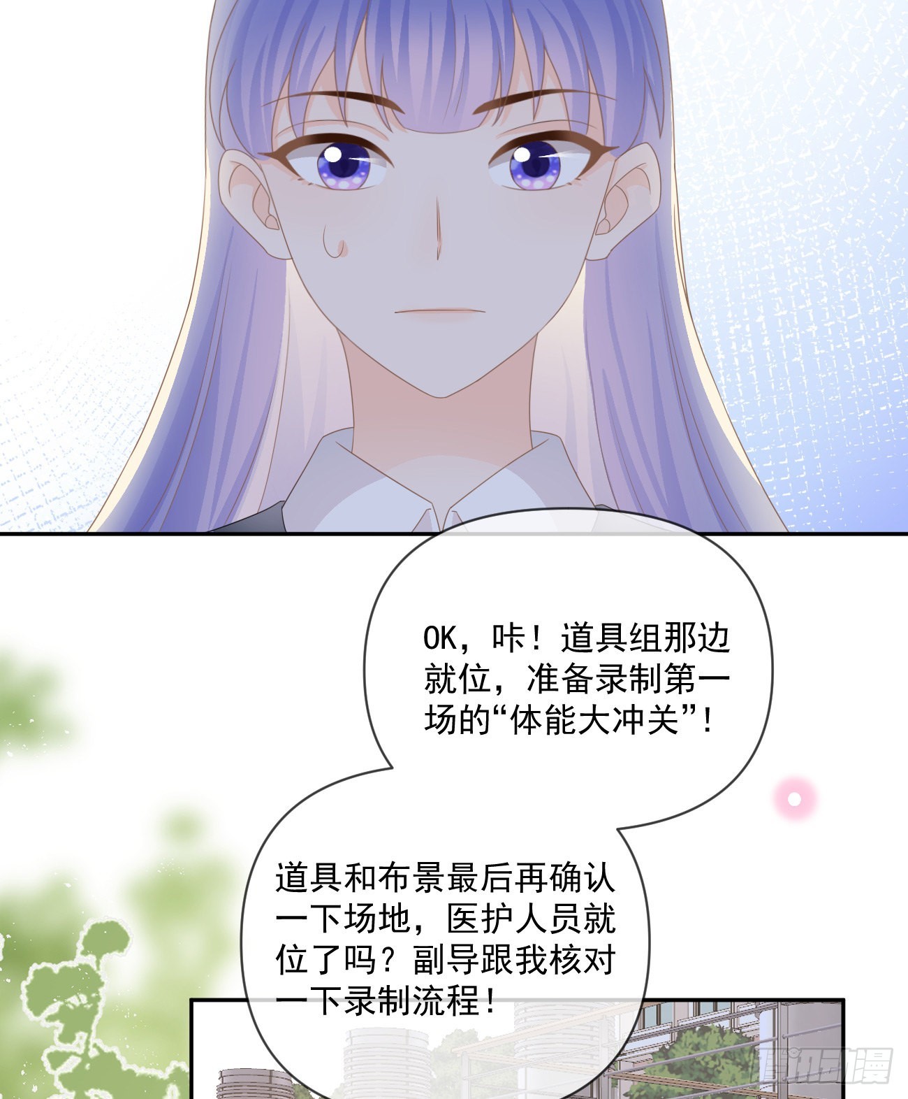 《当影后不如念清华（重生考清华）》捧一踩一 第14页