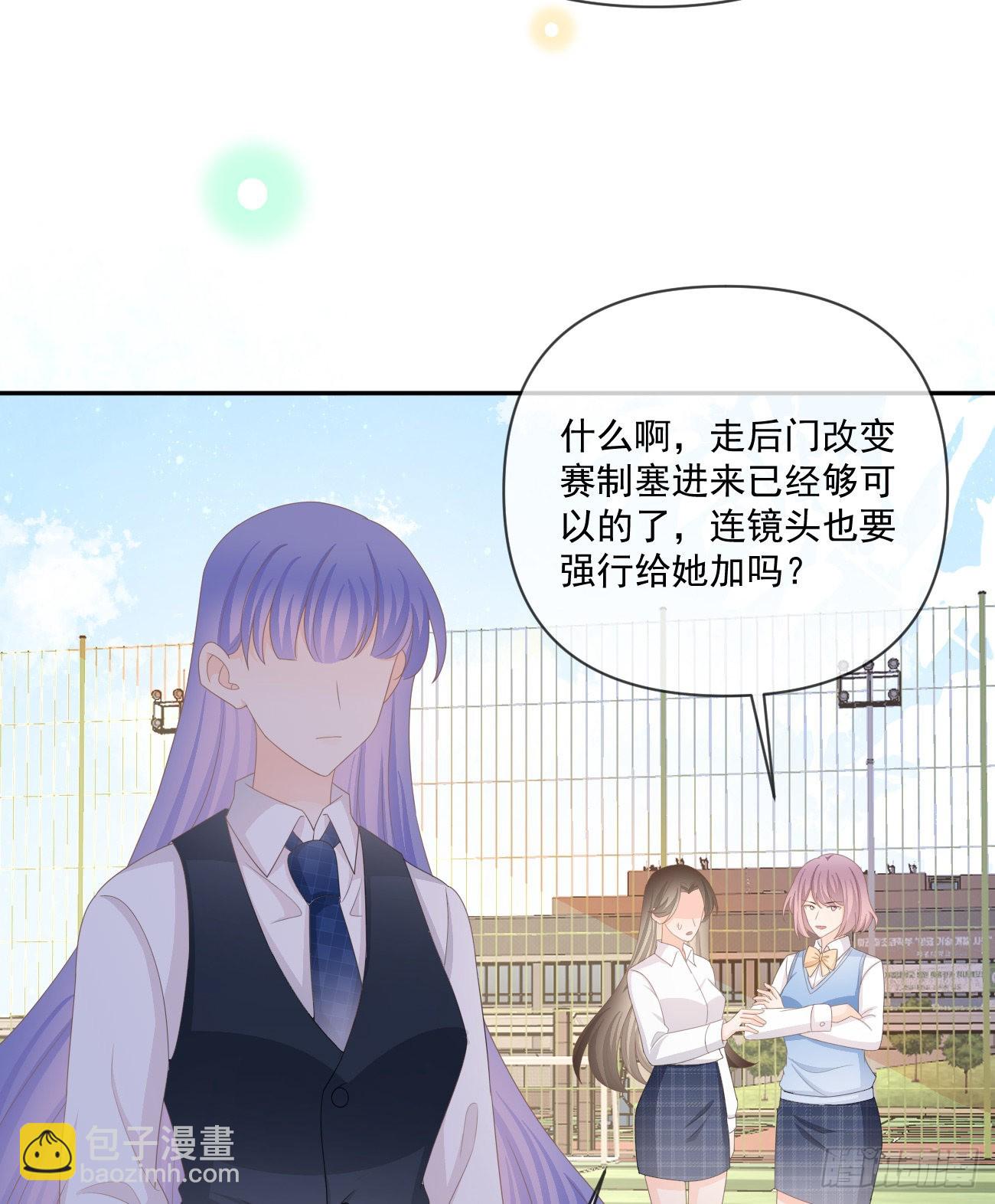 《当影后不如念清华（重生考清华）》捧一踩一 第16页