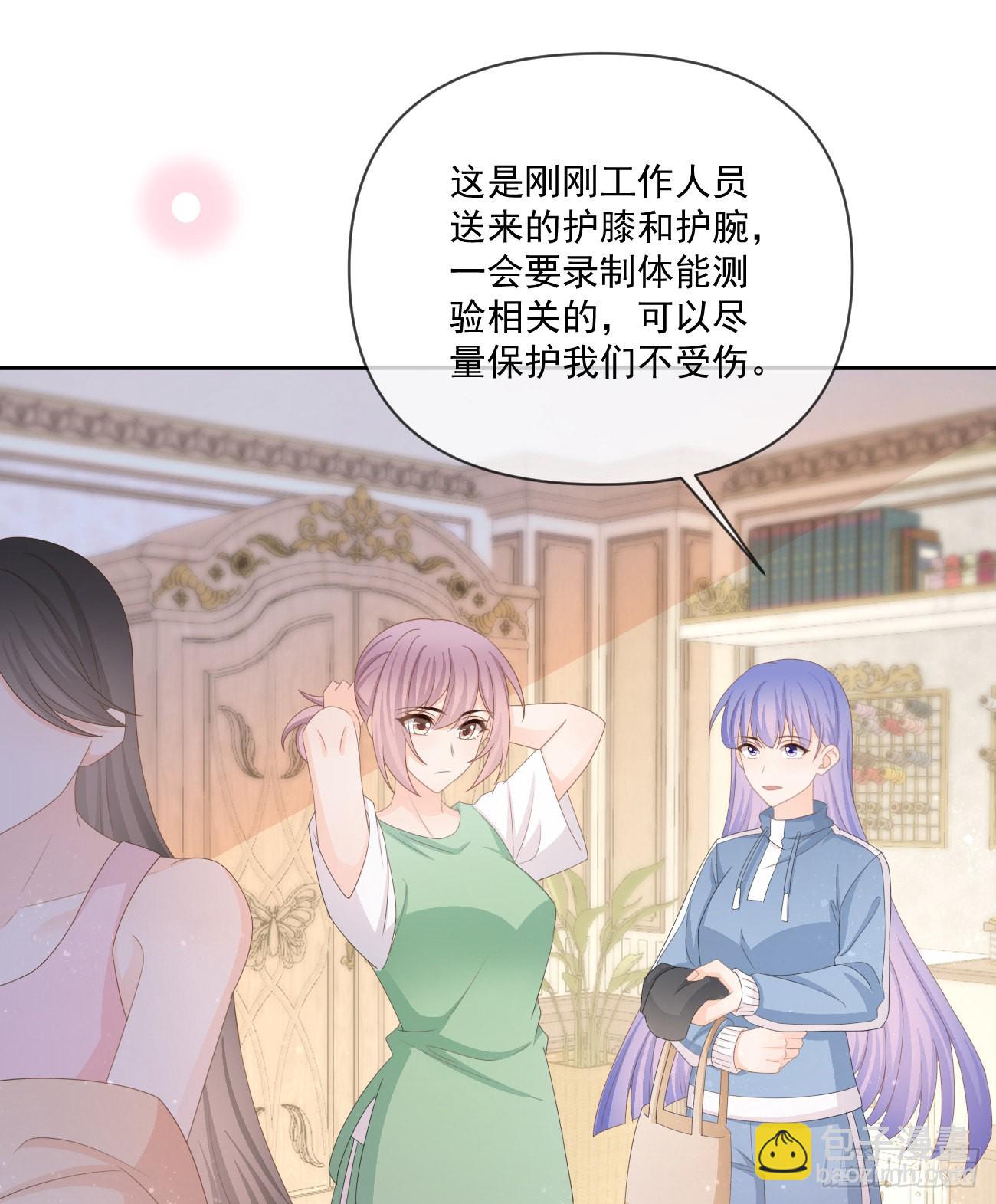 《当影后不如念清华（重生考清华）》捧一踩一 第18页