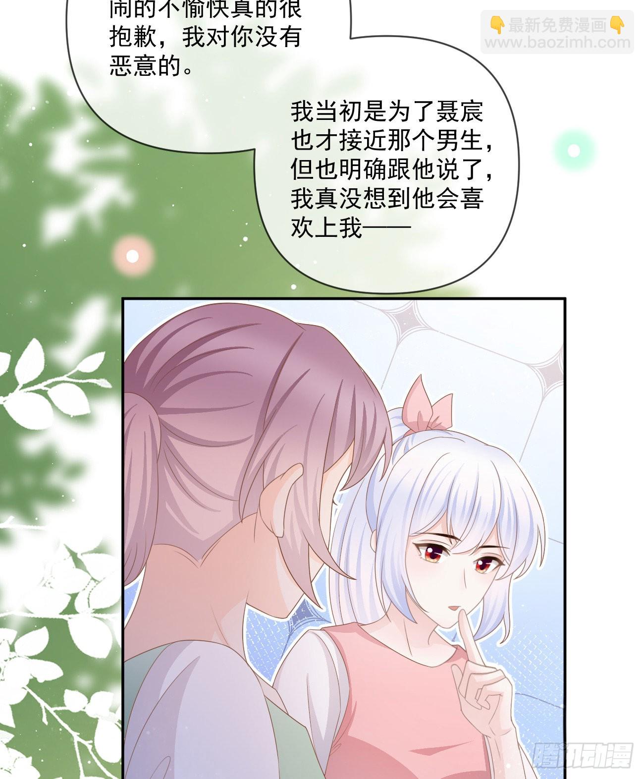《当影后不如念清华（重生考清华）》捧一踩一 第26页