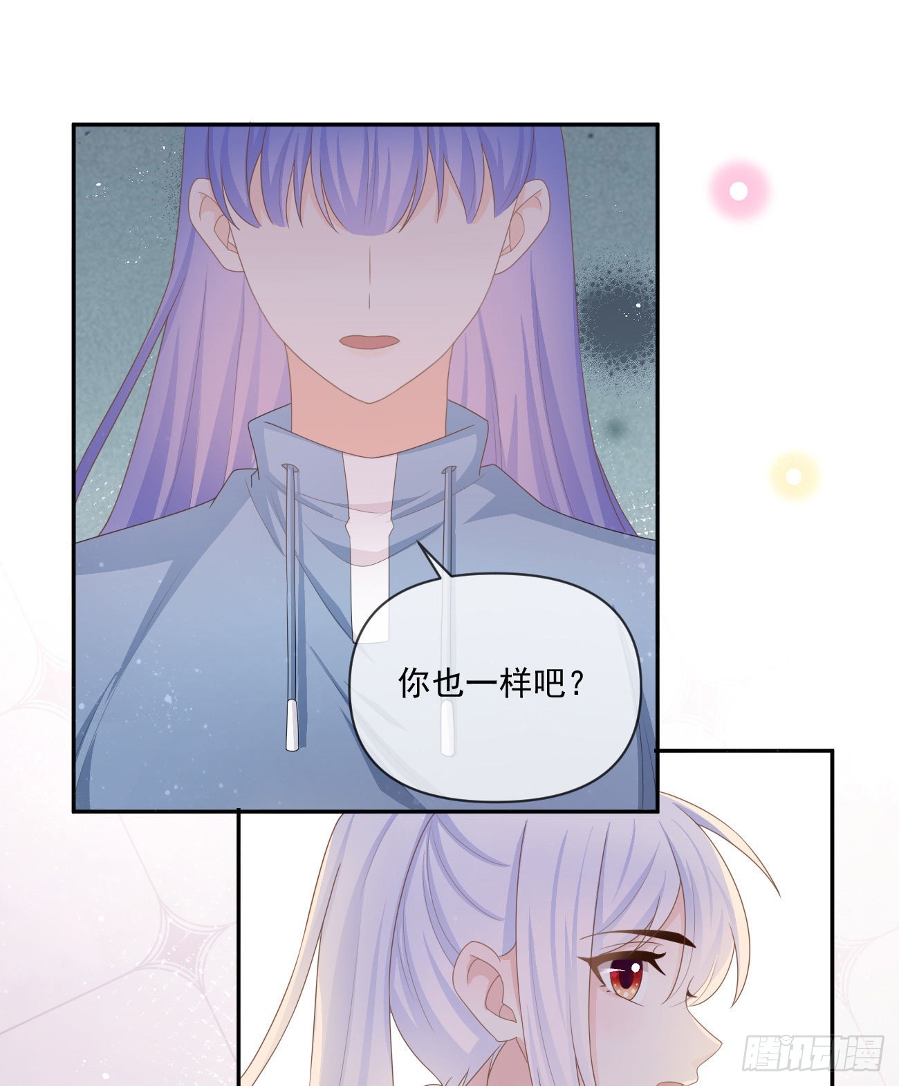 《当影后不如念清华（重生考清华）》捧一踩一 第32页