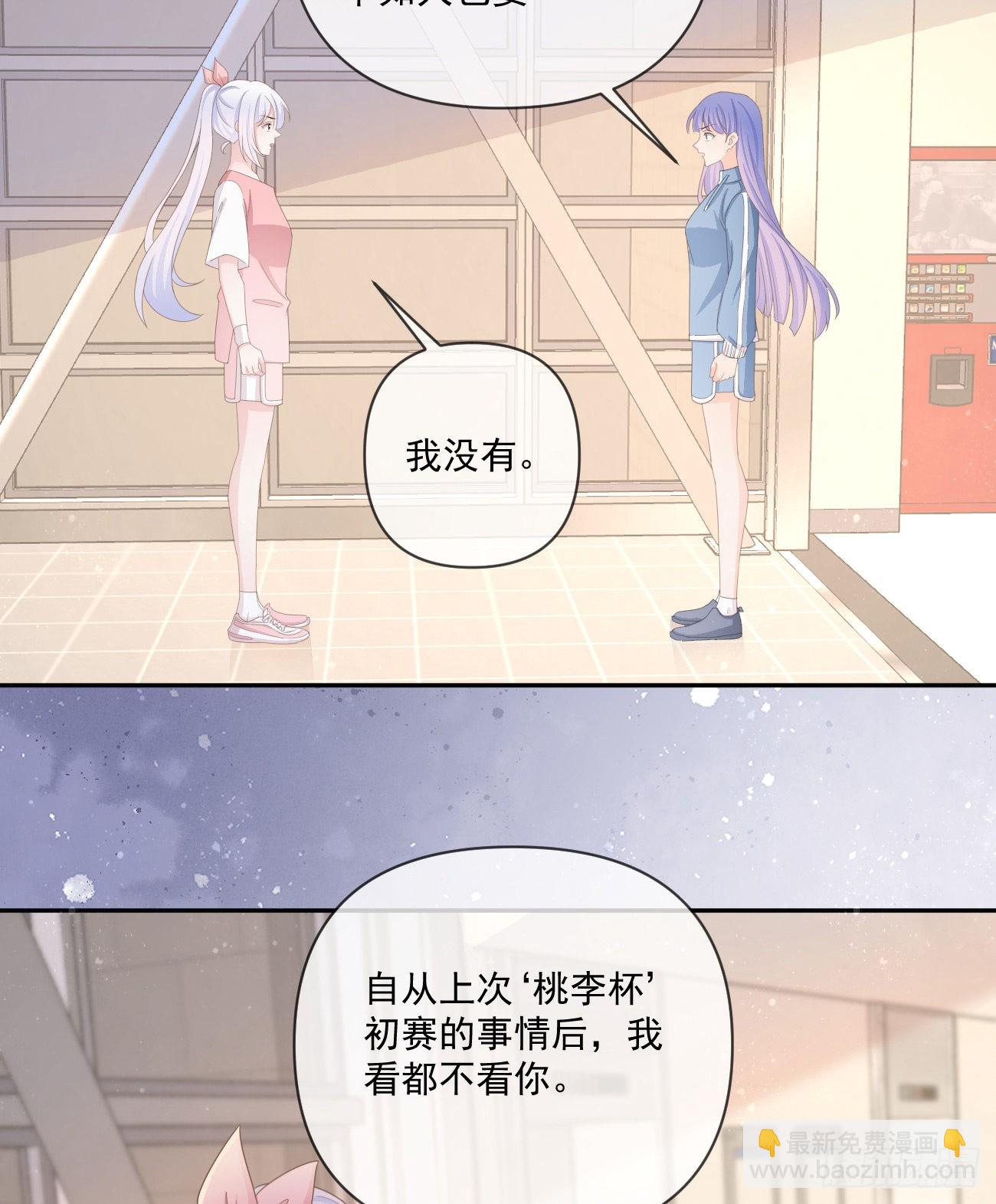 《当影后不如念清华（重生考清华）》捧一踩一 第34页