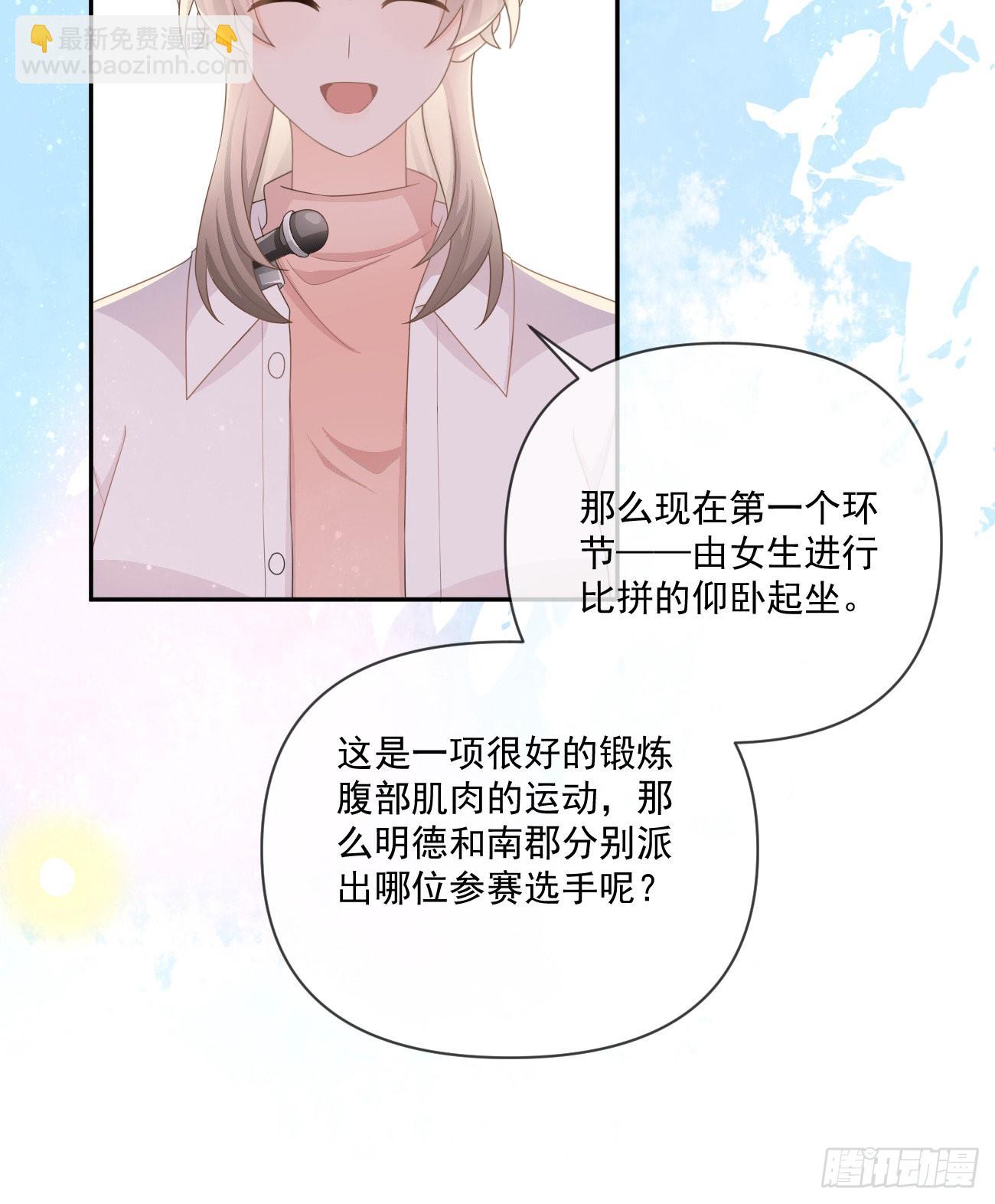 《当影后不如念清华（重生考清华）》捧一踩一 第44页