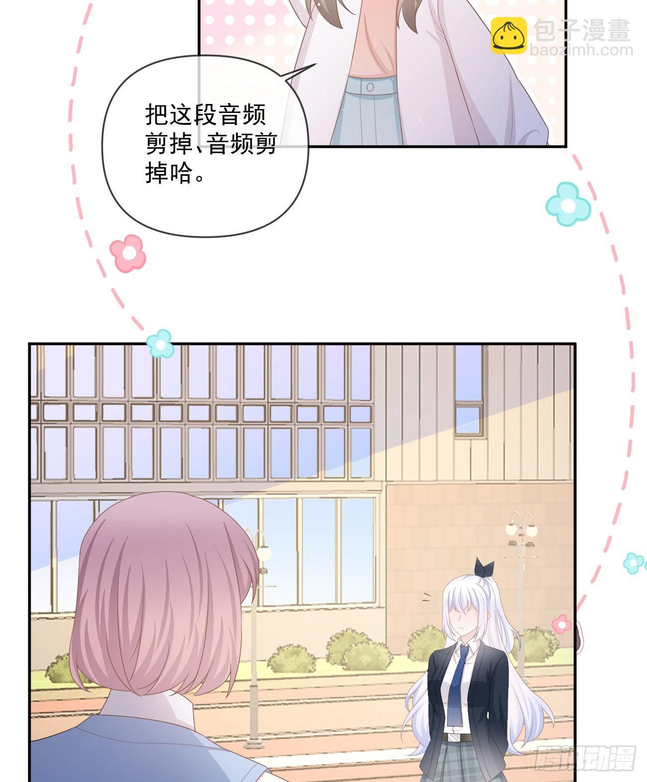 《当影后不如念清华（重生考清华）》捧一踩一 第9页