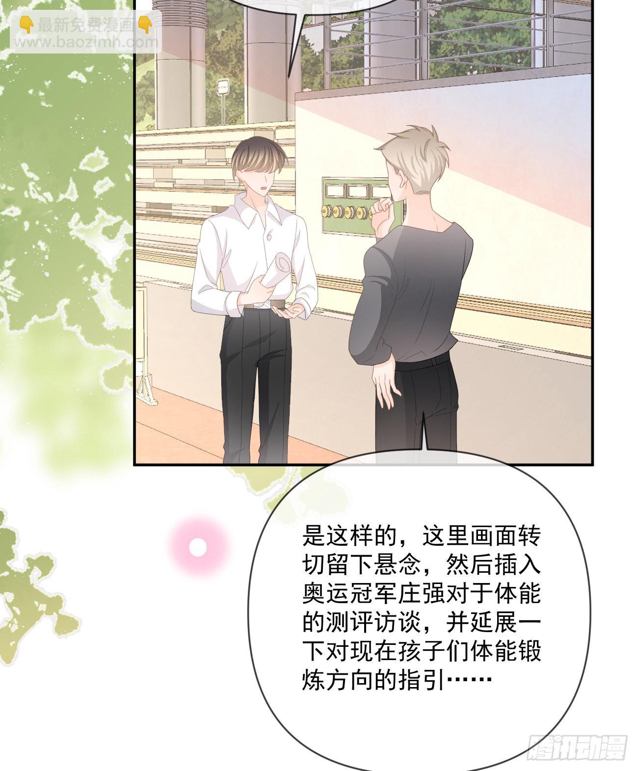《当影后不如念清华（重生考清华）》捧一踩一 第15页