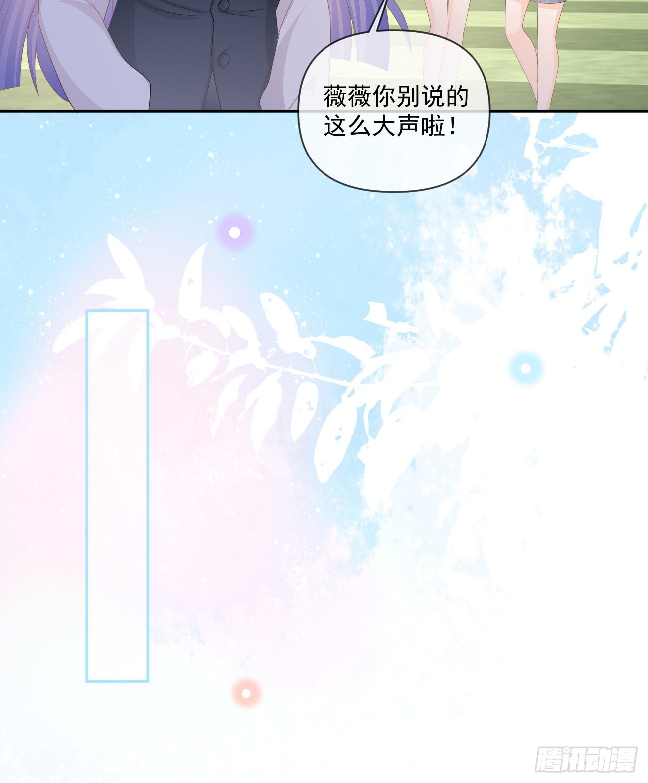 《当影后不如念清华（重生考清华）》捧一踩一 第17页