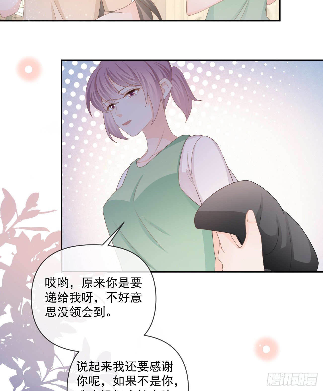 《当影后不如念清华（重生考清华）》捧一踩一 第20页
