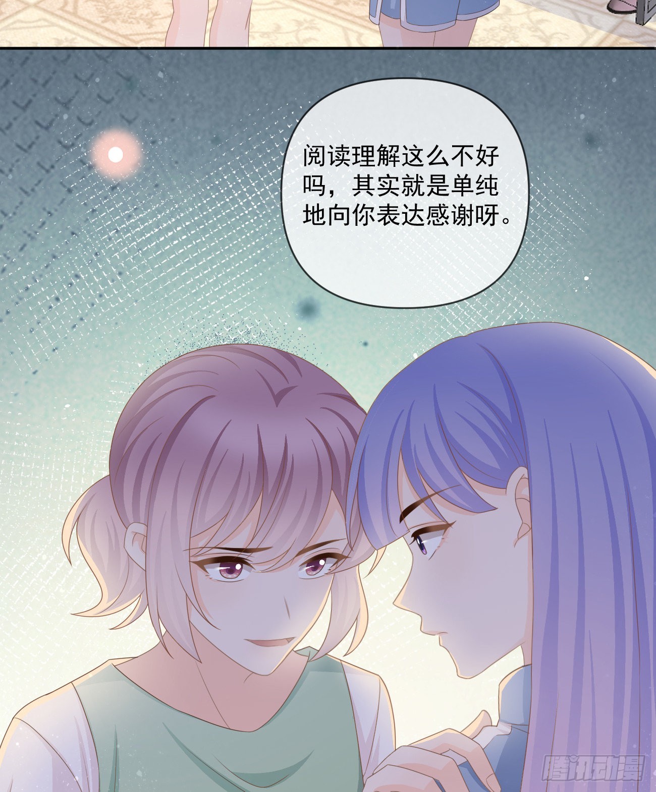 《当影后不如念清华（重生考清华）》捧一踩一 第22页