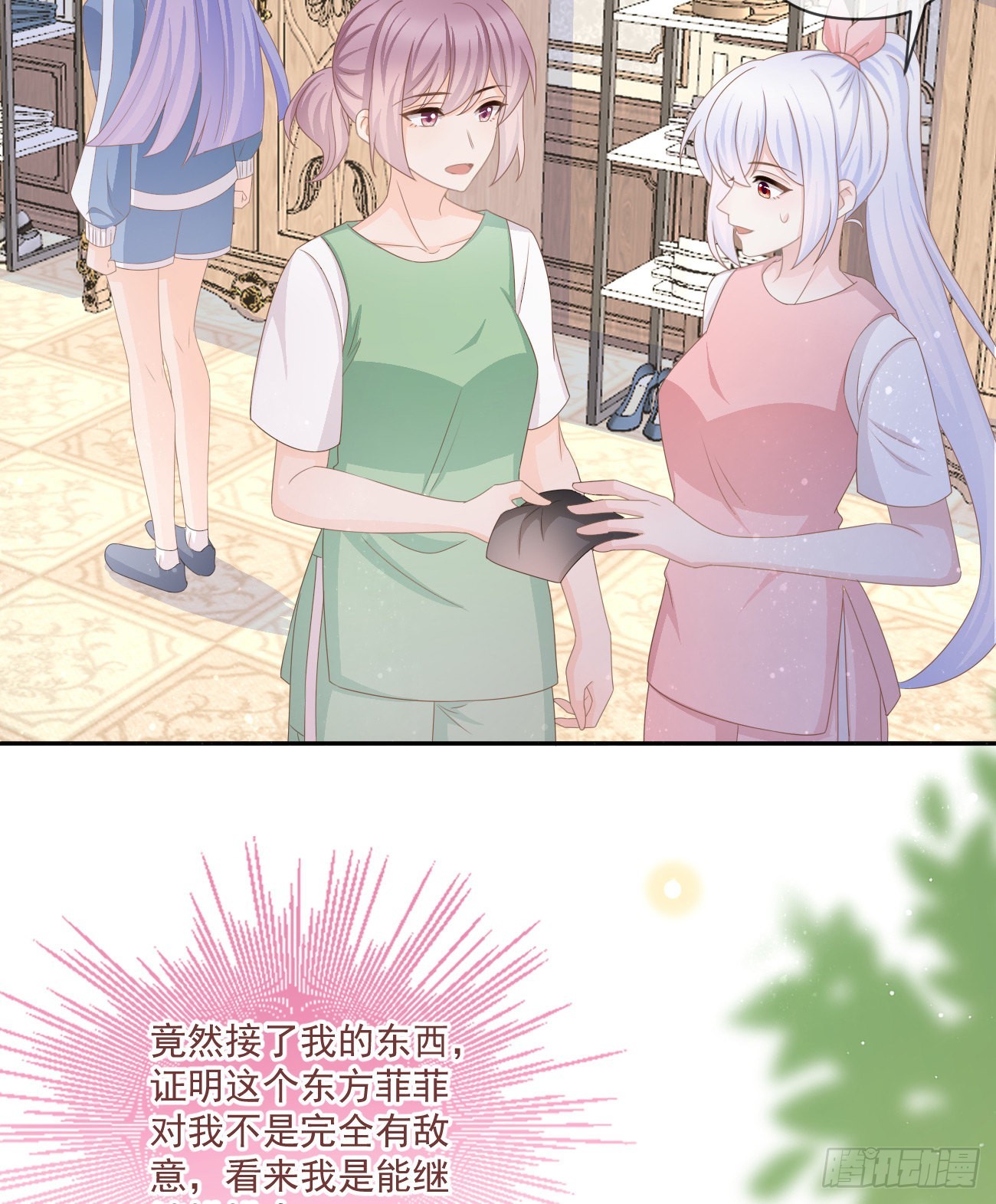 《当影后不如念清华（重生考清华）》捧一踩一 第24页