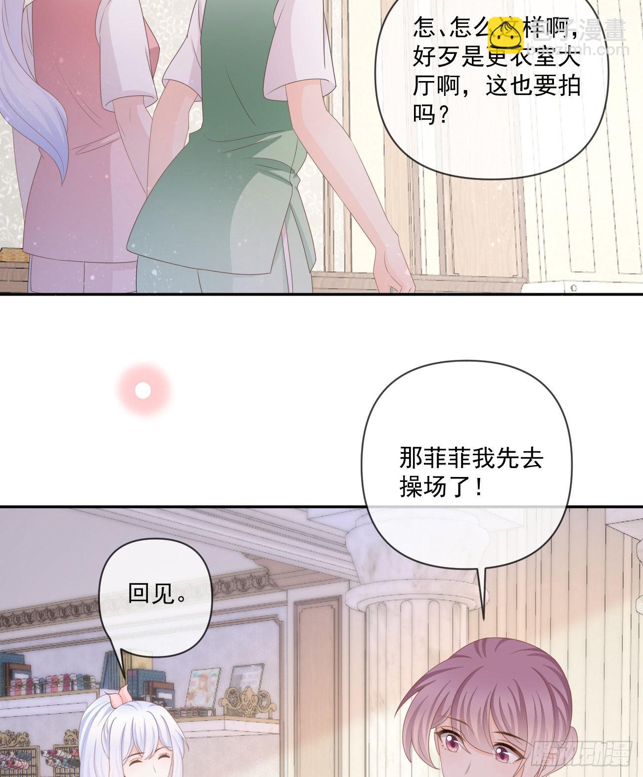 《当影后不如念清华（重生考清华）》捧一踩一 第28页