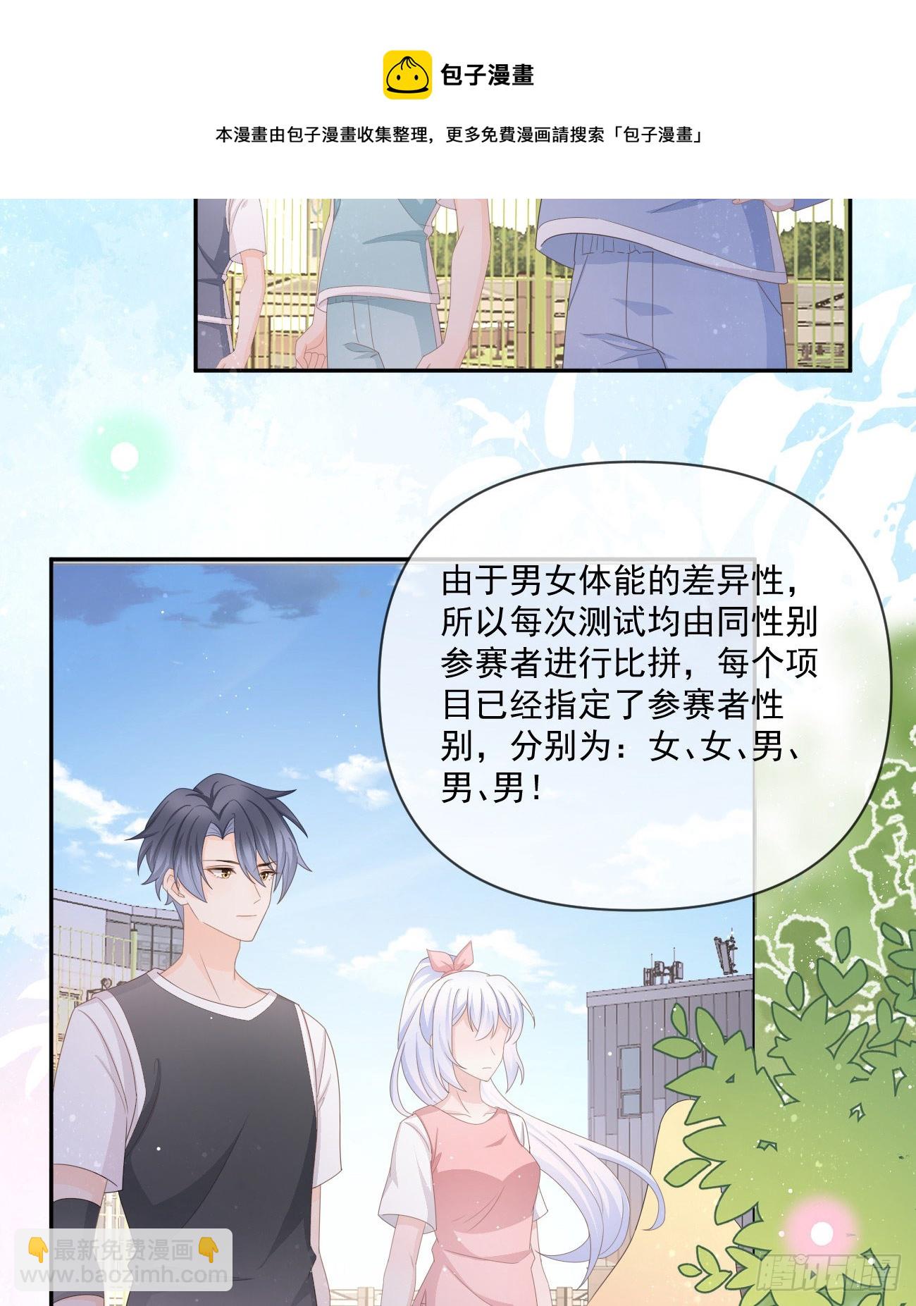 《当影后不如念清华（重生考清华）》捧一踩一 第41页