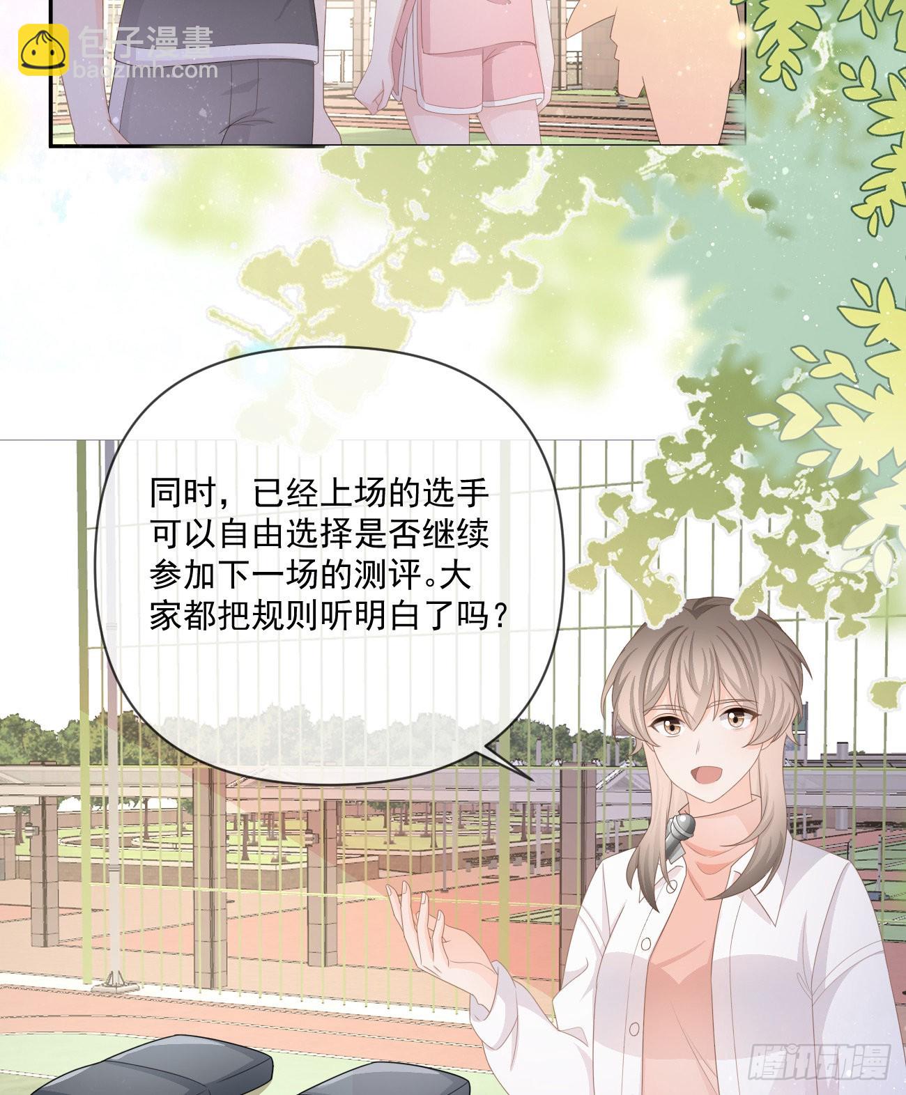 《当影后不如念清华（重生考清华）》捧一踩一 第42页