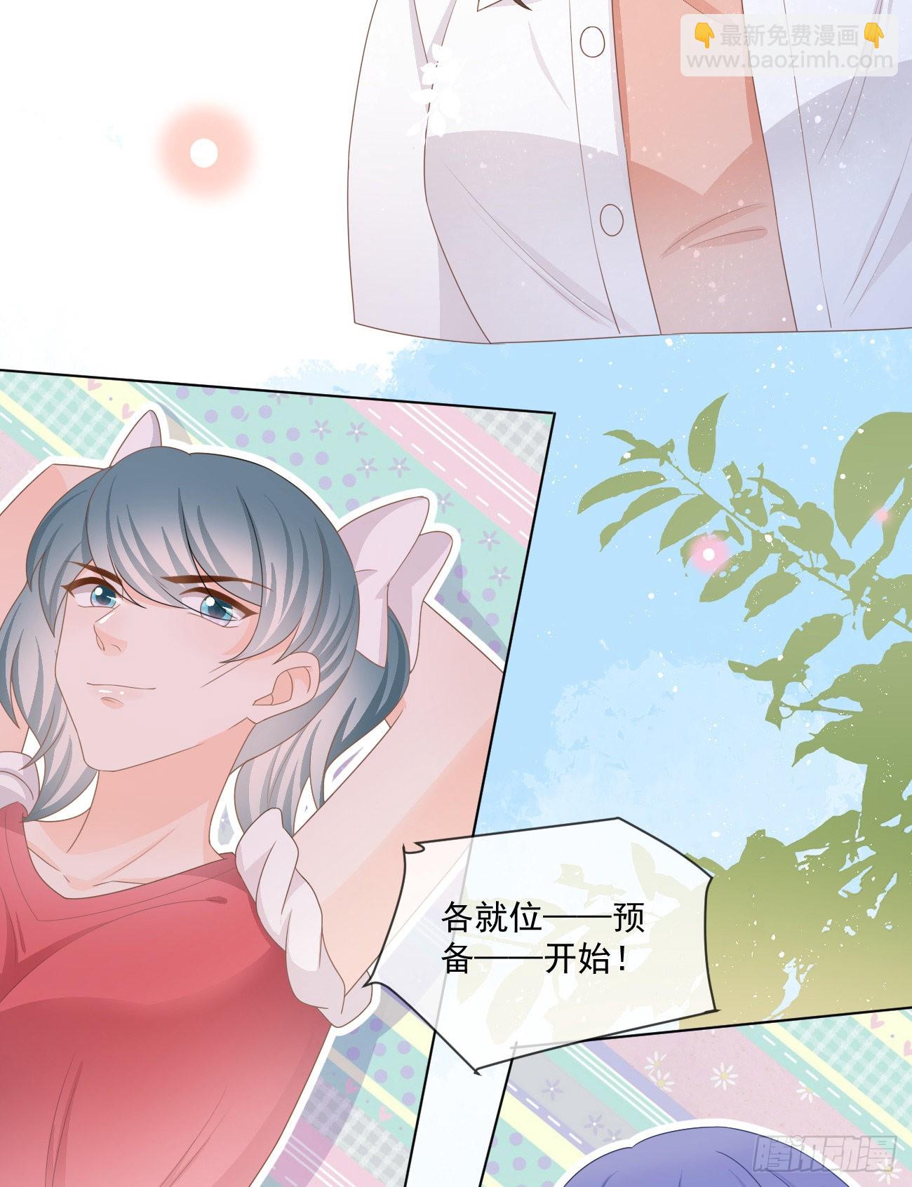 《当影后不如念清华（重生考清华）》周佳素的意志 第22页