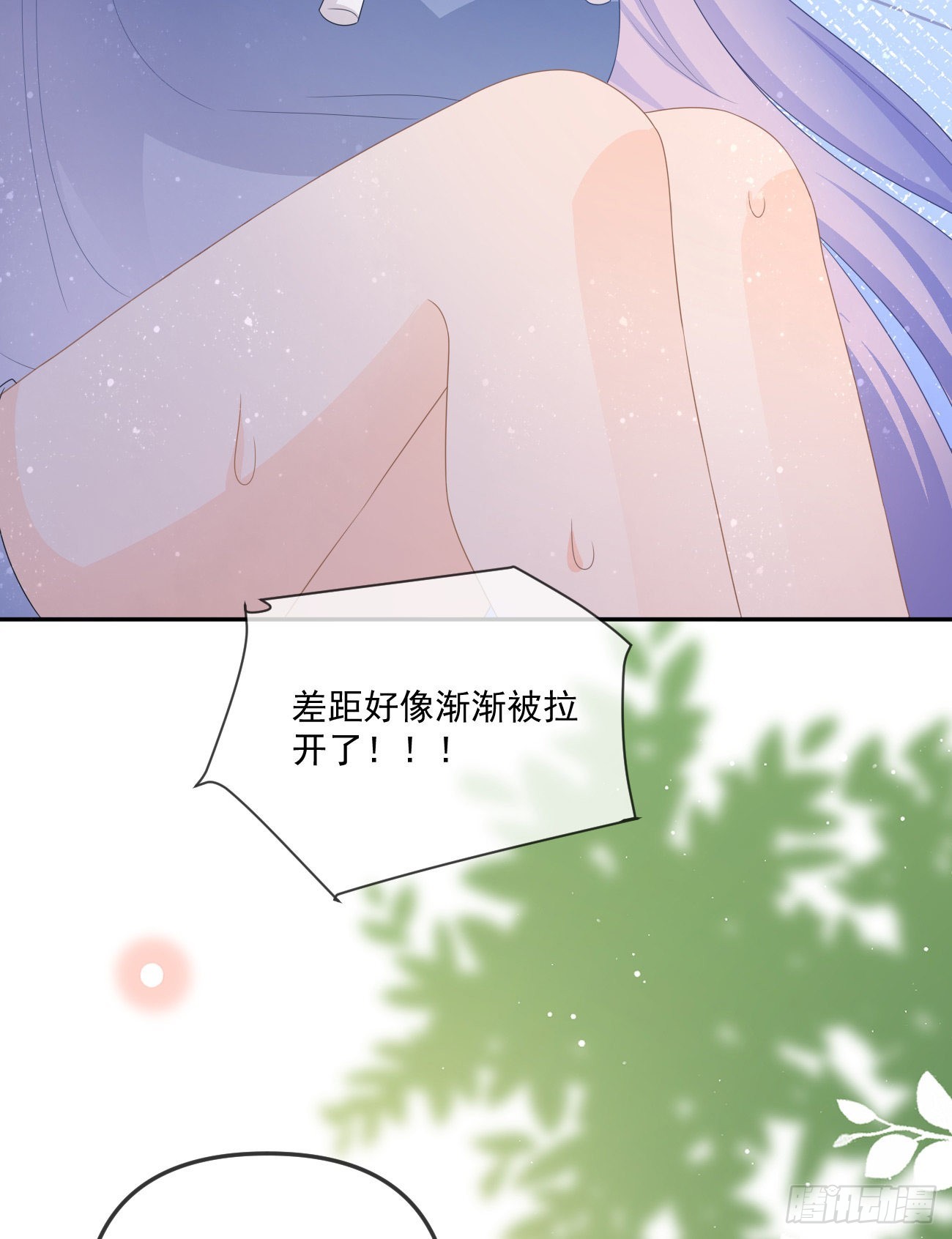 《当影后不如念清华（重生考清华）》周佳素的意志 第27页