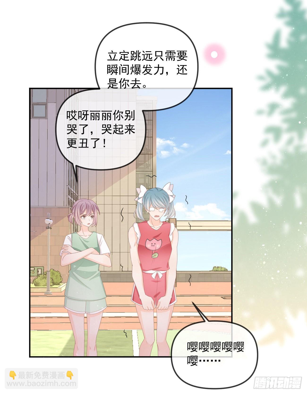 《当影后不如念清华（重生考清华）》周佳素的意志 第44页