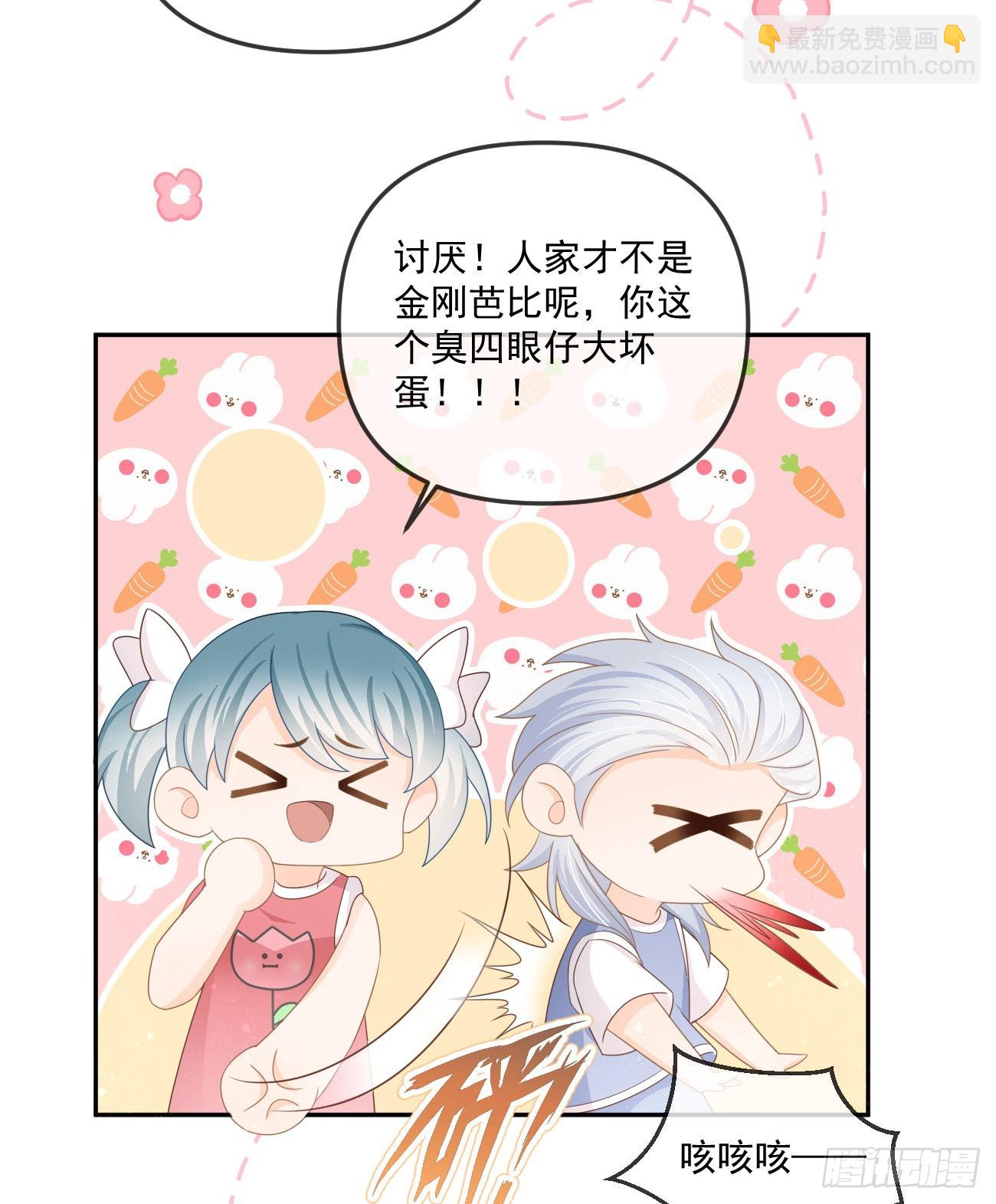 《当影后不如念清华（重生考清华）》周佳素的意志 第7页