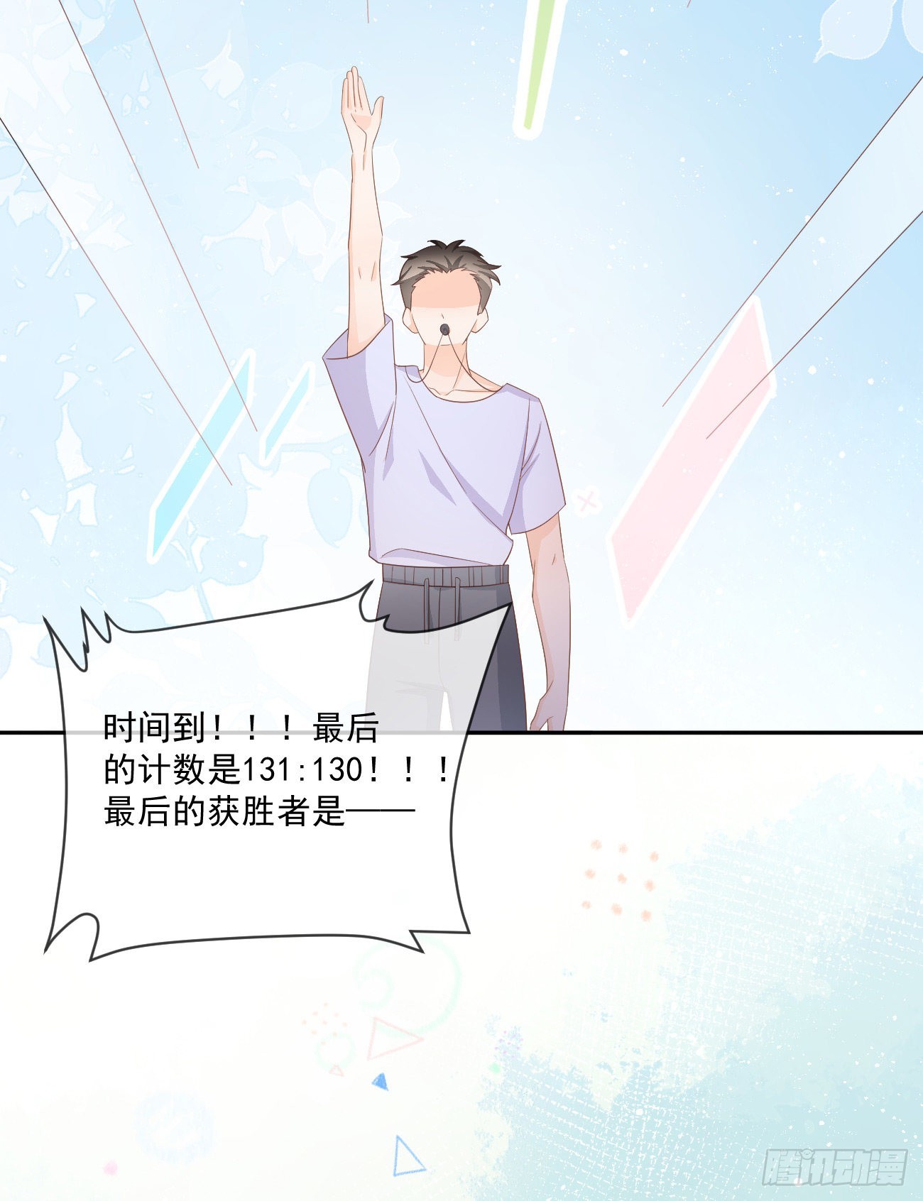 《当影后不如念清华（重生考清华）》周佳素的意志 第38页