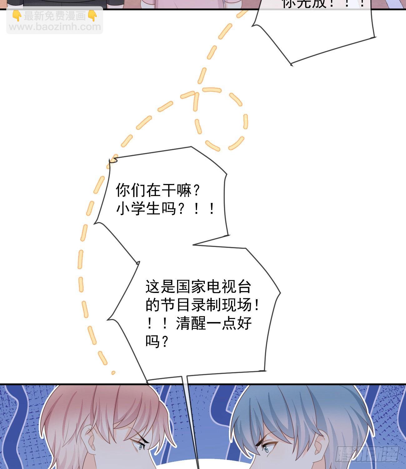 《当影后不如念清华（重生考清华）》菲菲的对手 第12页