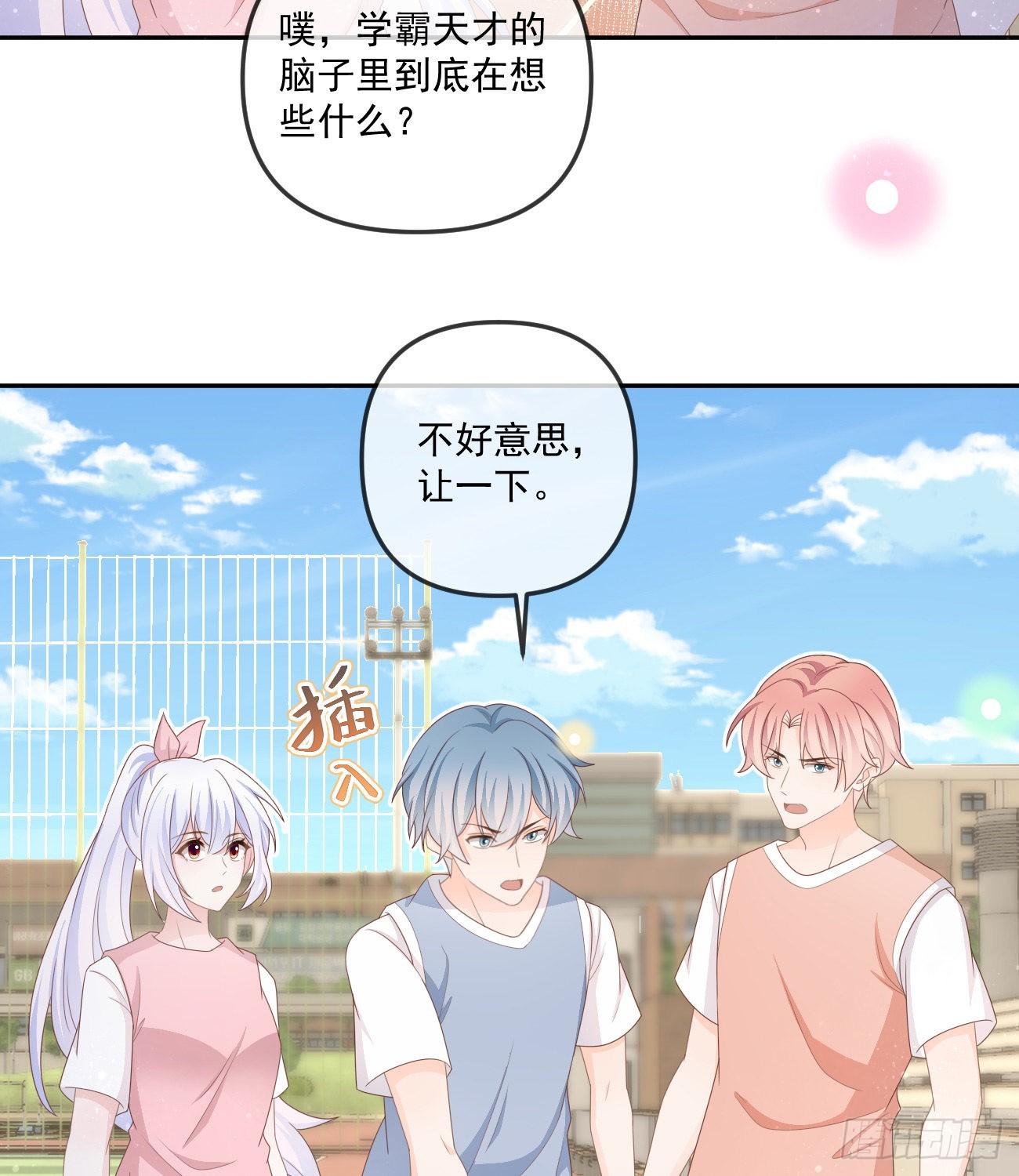 《当影后不如念清华（重生考清华）》菲菲的对手 第8页