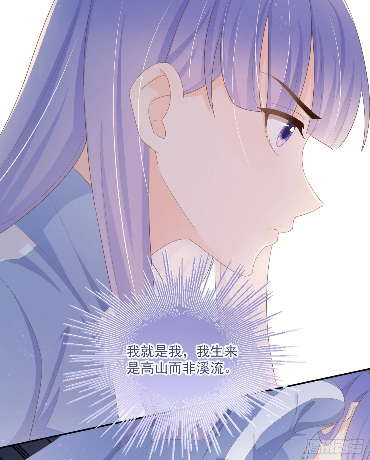 《当影后不如念清华（重生考清华）》无法打破的壁垒 第22页