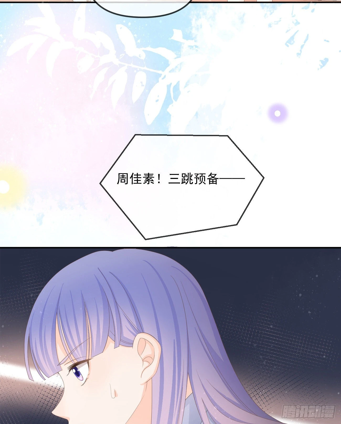 《当影后不如念清华（重生考清华）》无法打破的壁垒 第36页