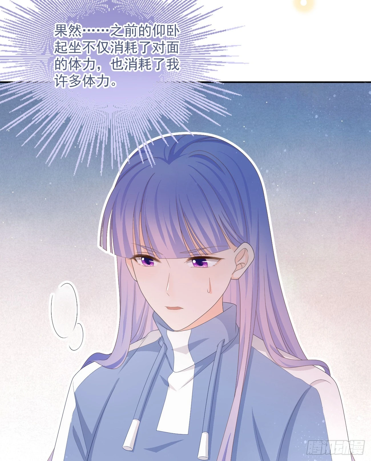 《当影后不如念清华（重生考清华）》无法打破的壁垒 第41页