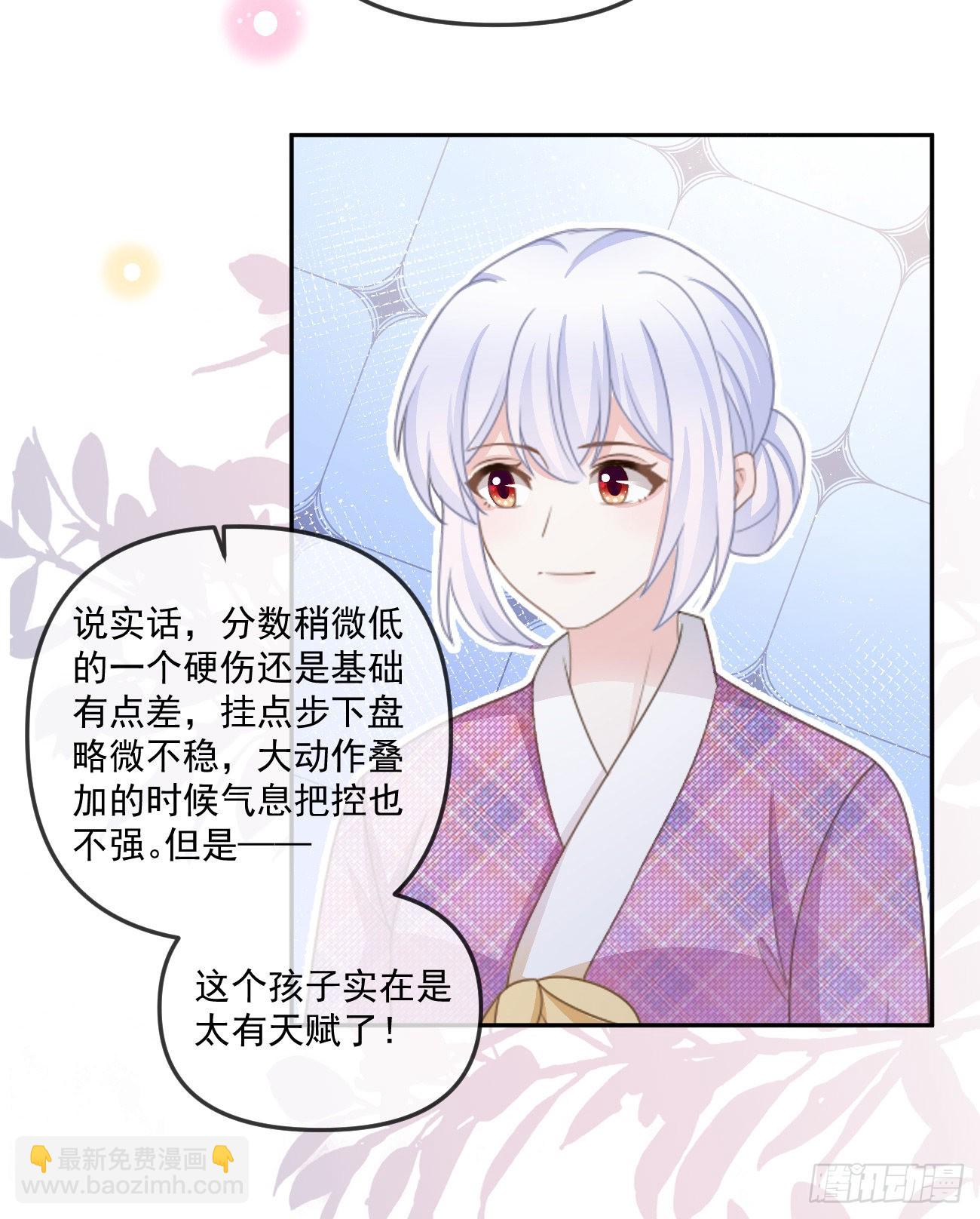 《当影后不如念清华（重生考清华）》行者的光环 第23页