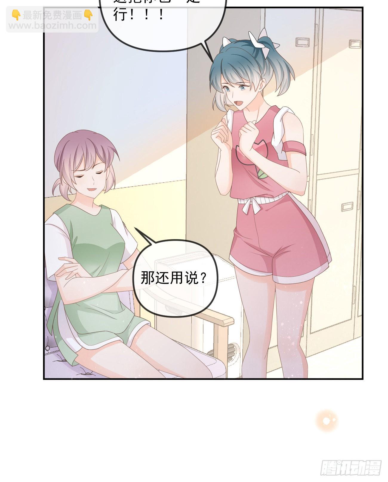 《当影后不如念清华（重生考清华）》行者的光环 第29页