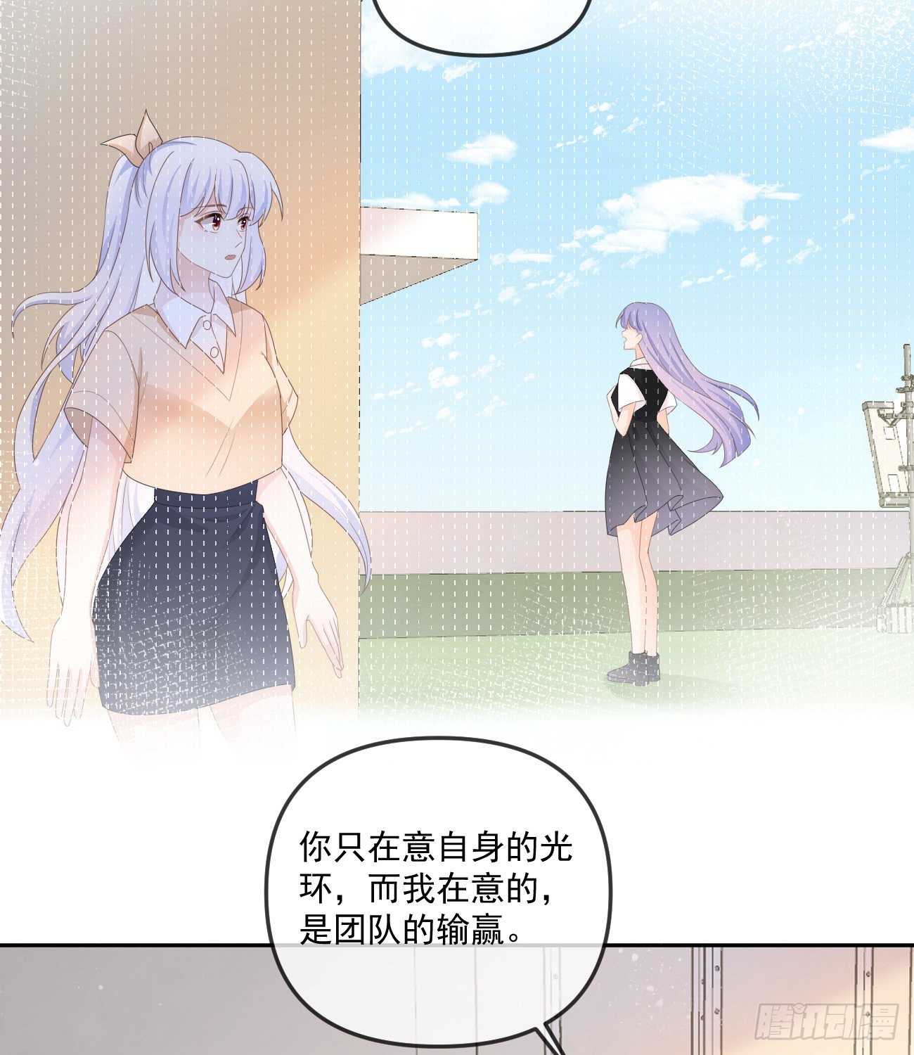 《当影后不如念清华（重生考清华）》行者的光环 第37页