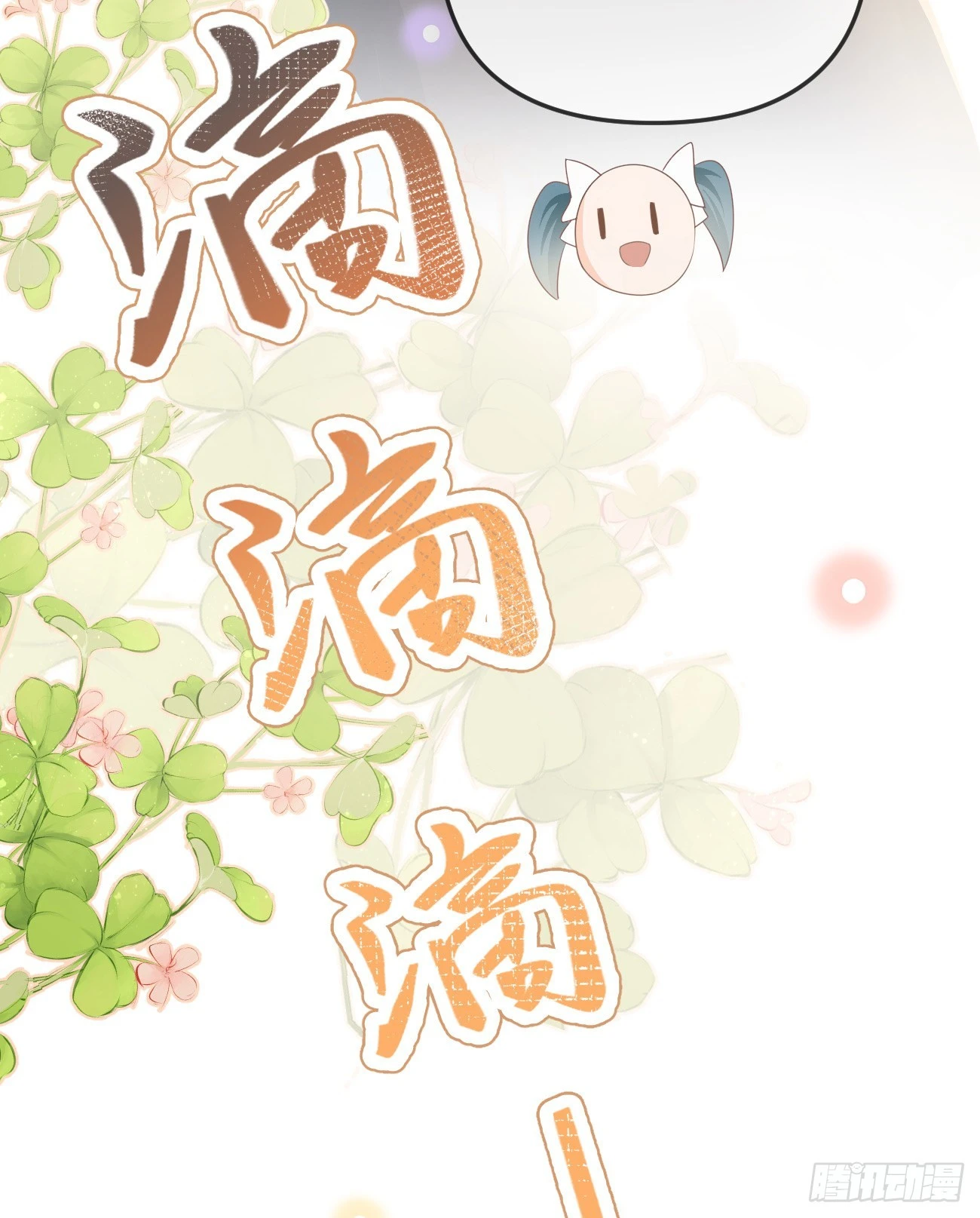 《当影后不如念清华（重生考清华）》聂神上场 第24页