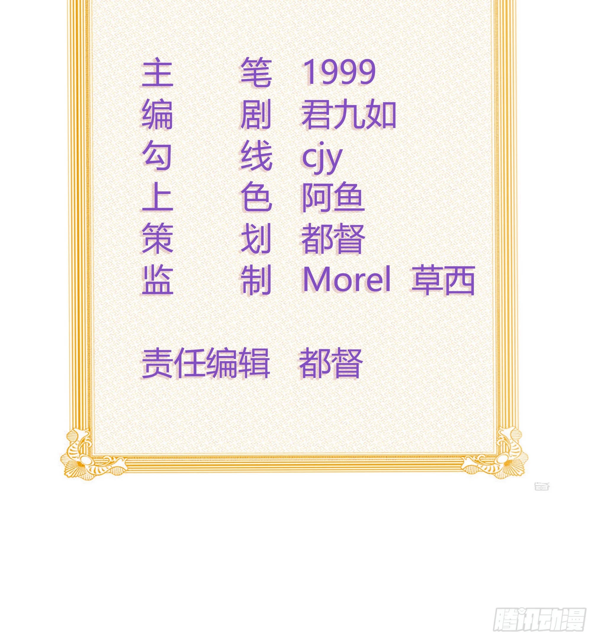 《当影后不如念清华（重生考清华）》聂神上场 第3页