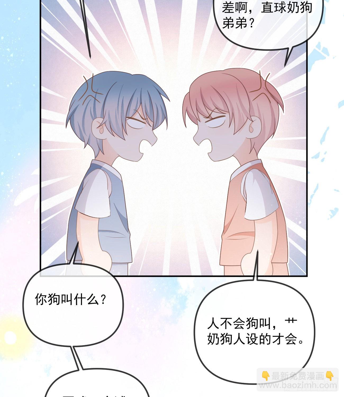 《当影后不如念清华（重生考清华）》菲菲的对手 第10页