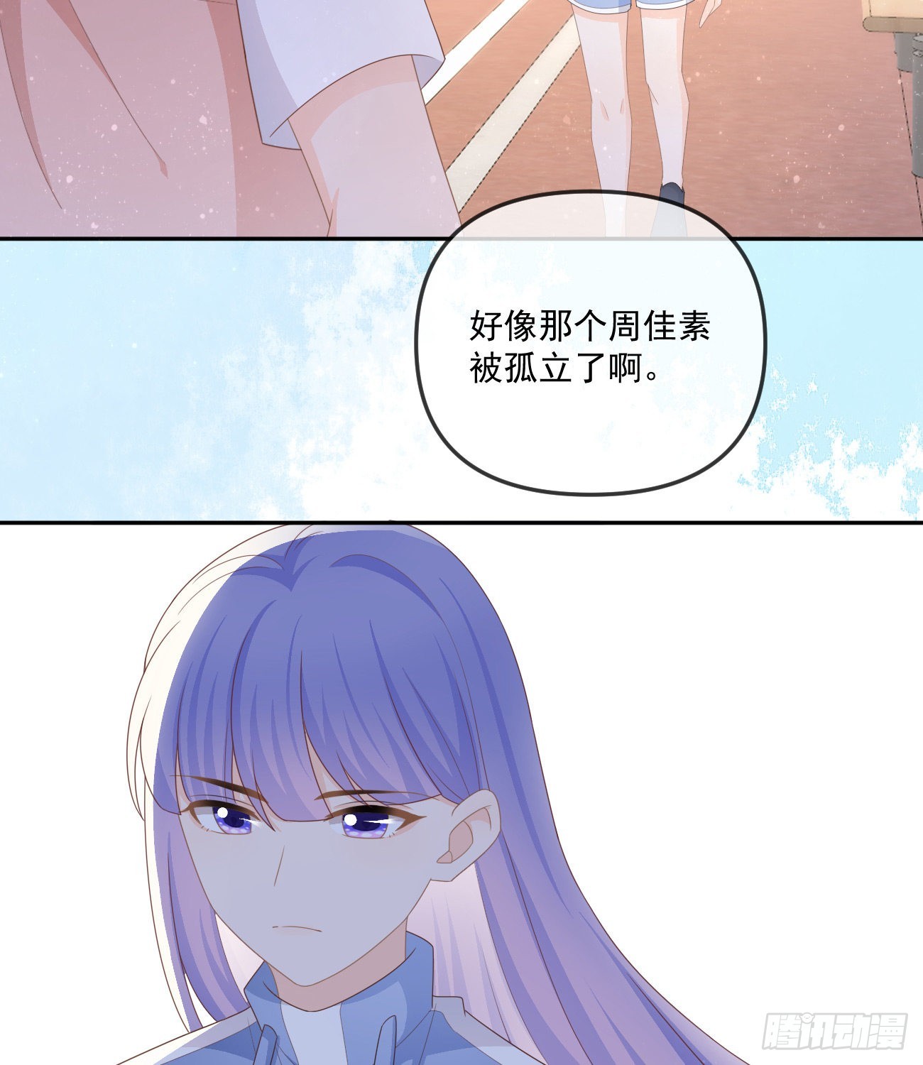 《当影后不如念清华（重生考清华）》菲菲的对手 第15页