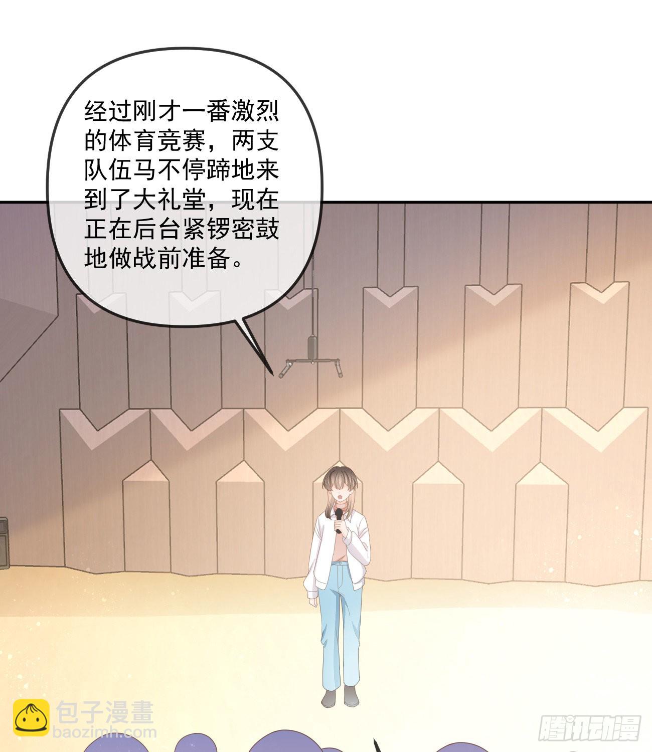 《当影后不如念清华（重生考清华）》菲菲的对手 第18页