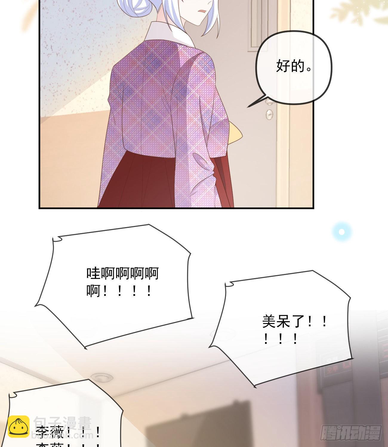 《当影后不如念清华（重生考清华）》菲菲的对手 第34页