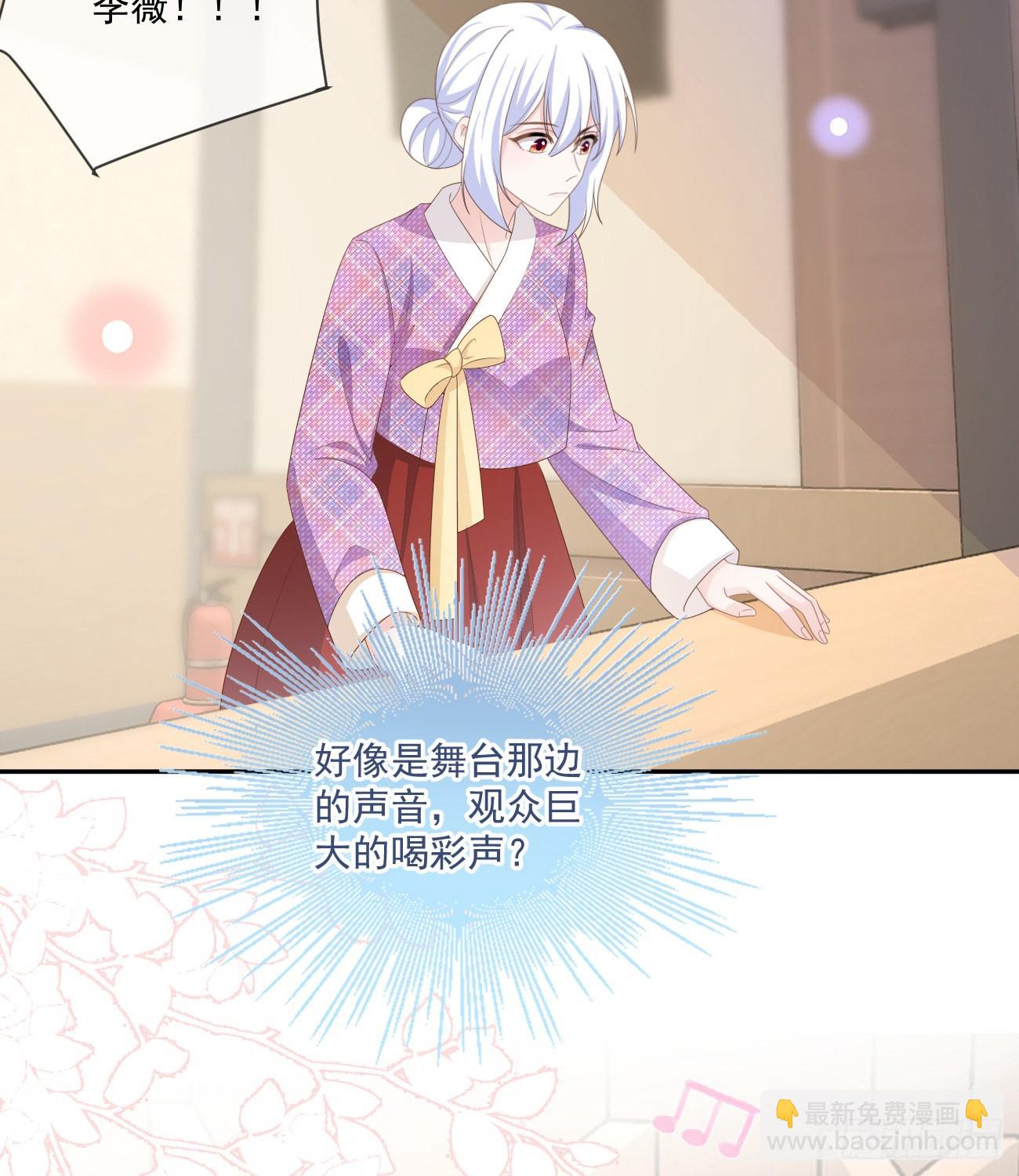《当影后不如念清华（重生考清华）》菲菲的对手 第35页