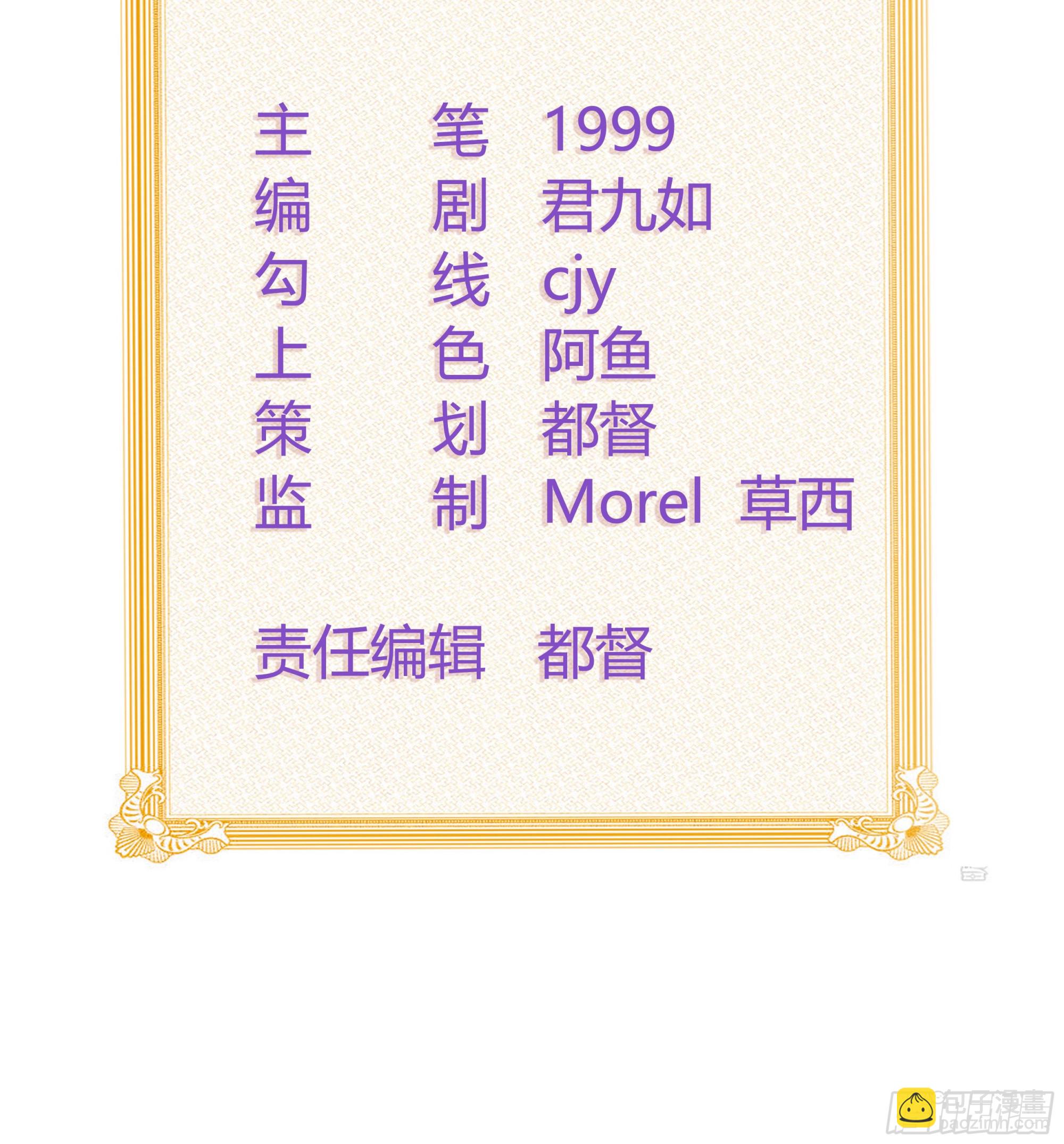 《当影后不如念清华（重生考清华）》菲菲的对手 第3页