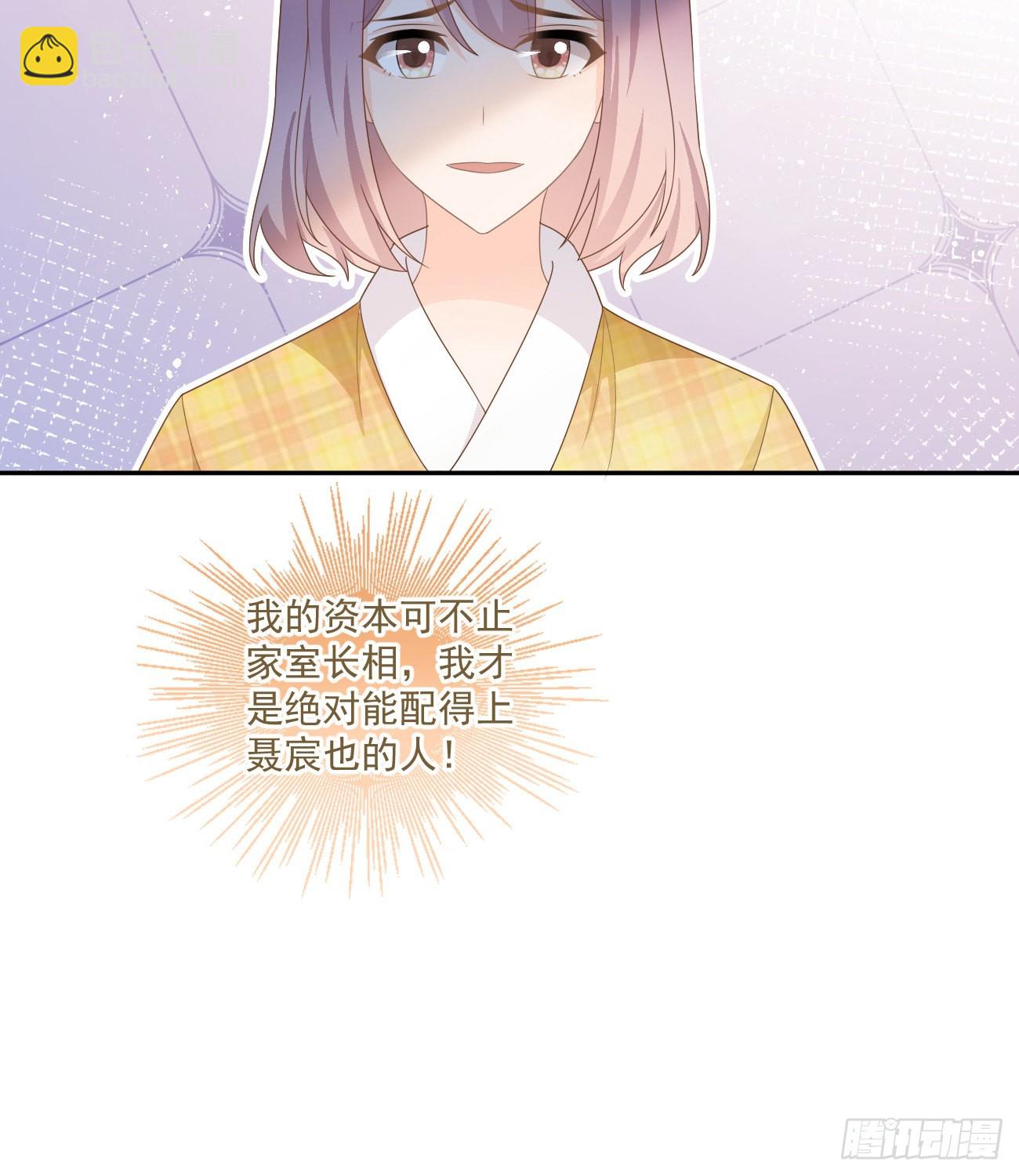 《当影后不如念清华（重生考清华）》菲菲的对手 第41页