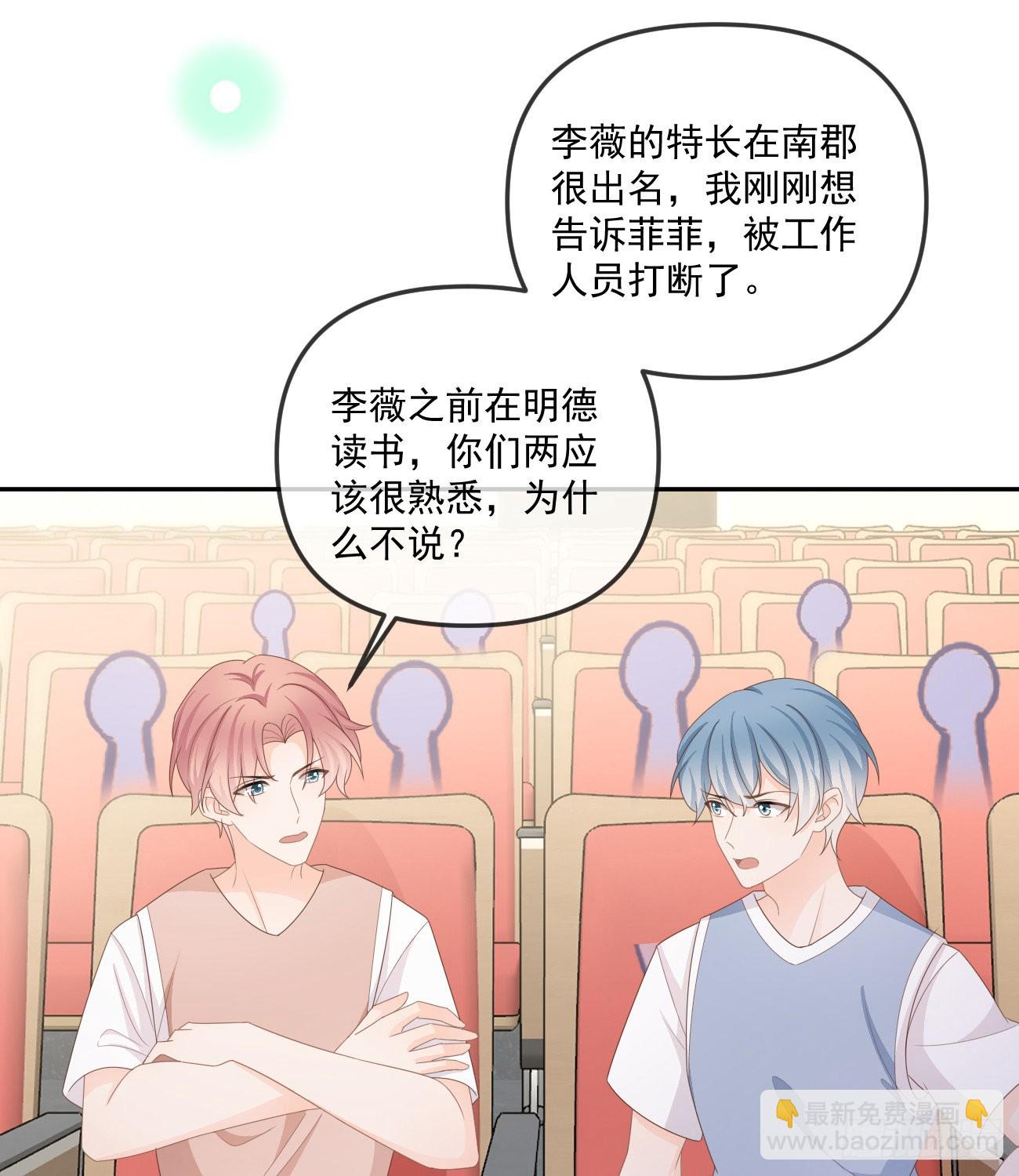《当影后不如念清华（重生考清华）》菲菲的对手 第42页