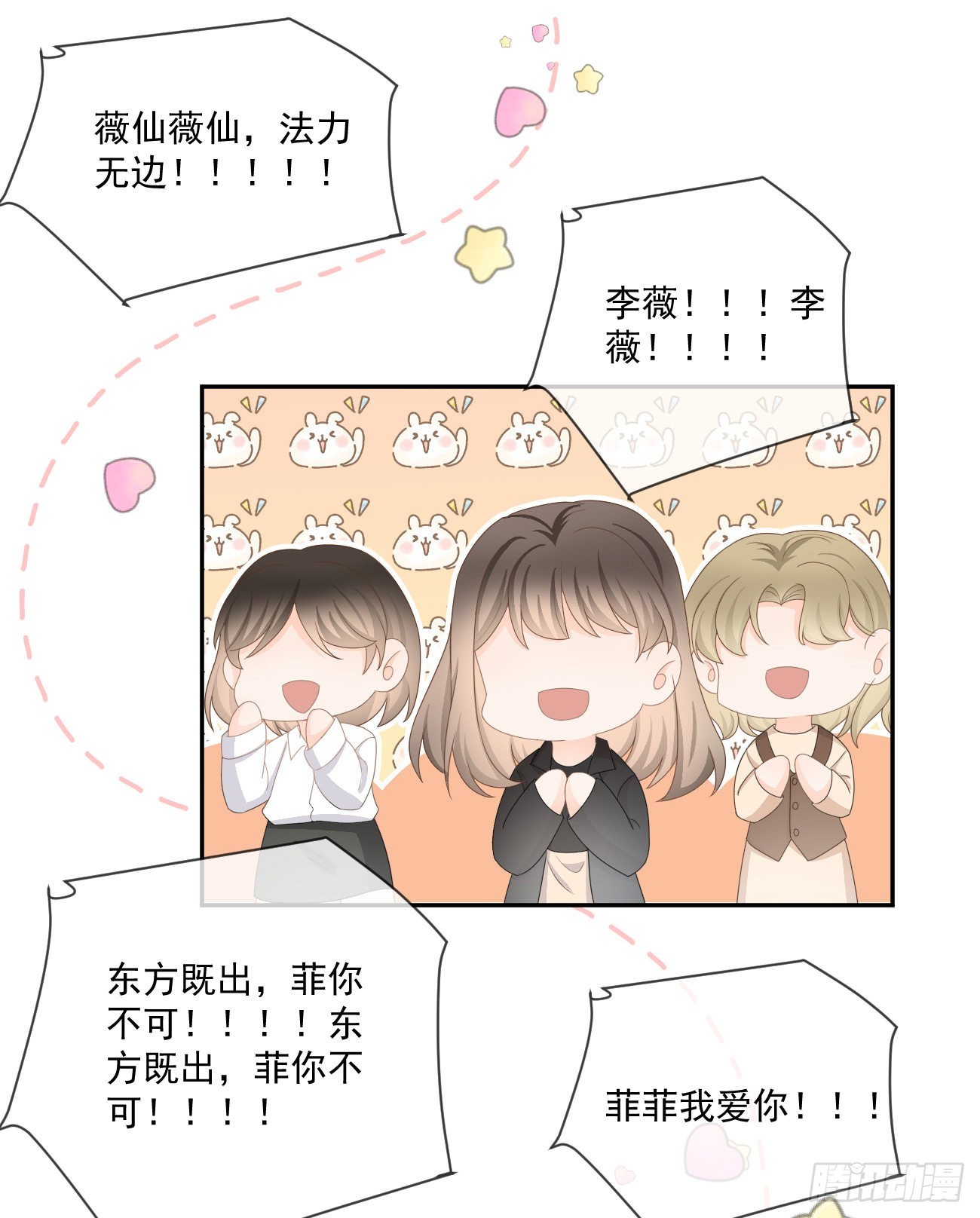 《当影后不如念清华（重生考清华）》行者的光环 第18页