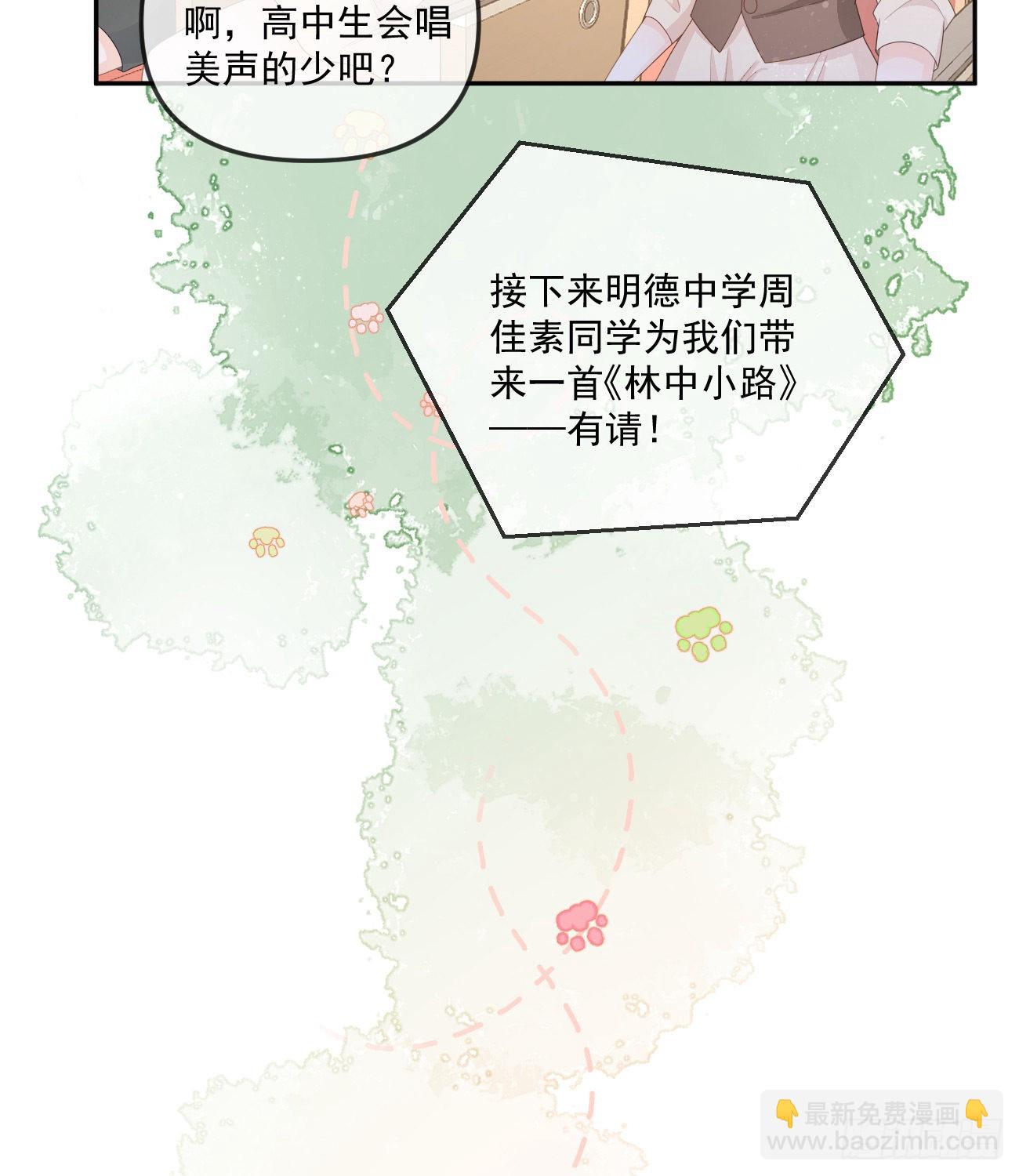 《当影后不如念清华（重生考清华）》行者的光环 第40页