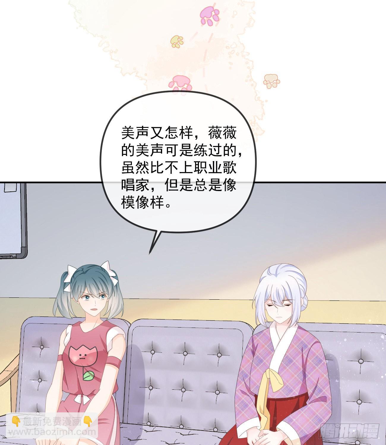 《当影后不如念清华（重生考清华）》行者的光环 第41页