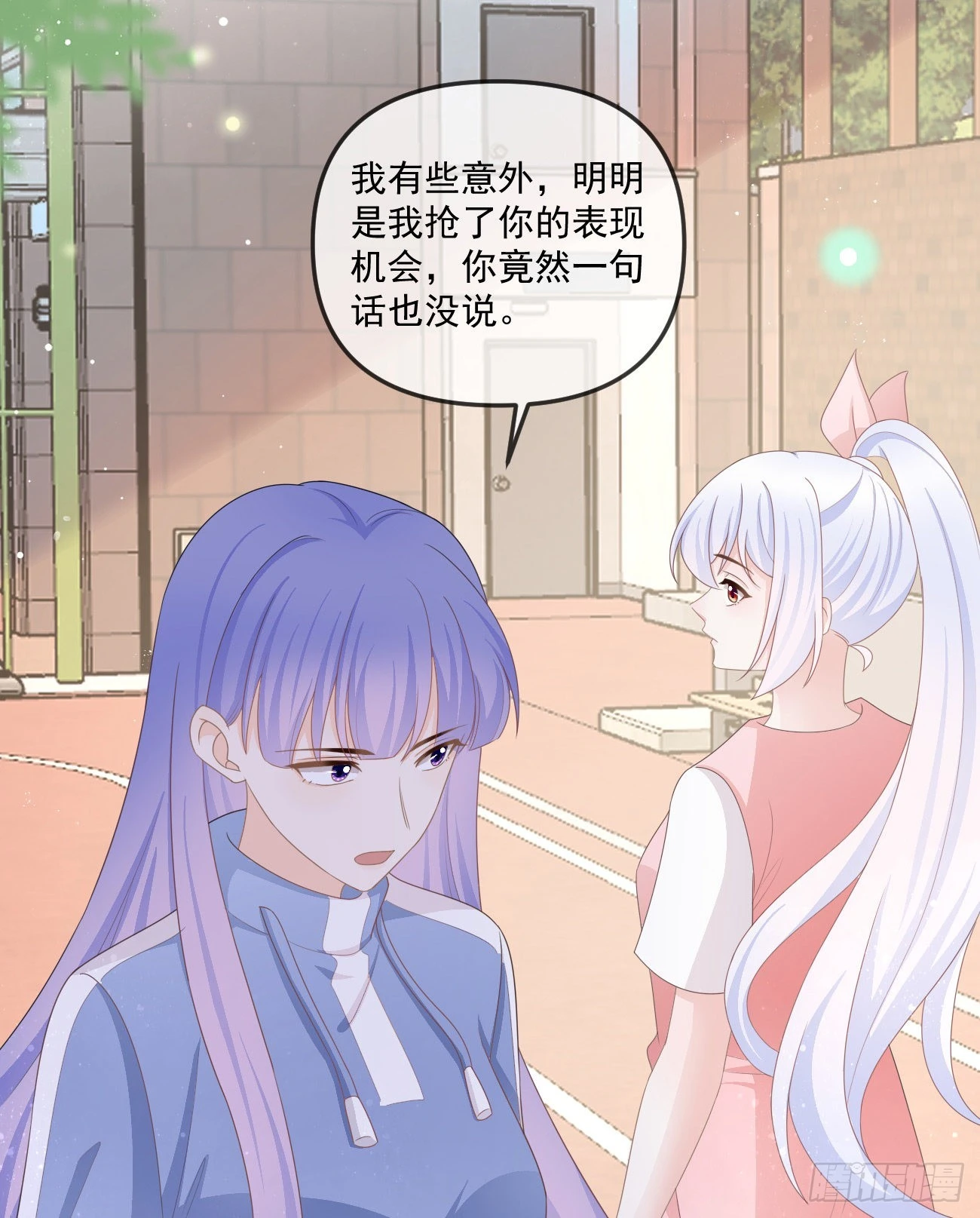 《当影后不如念清华（重生考清华）》无法打破的壁垒 第12页