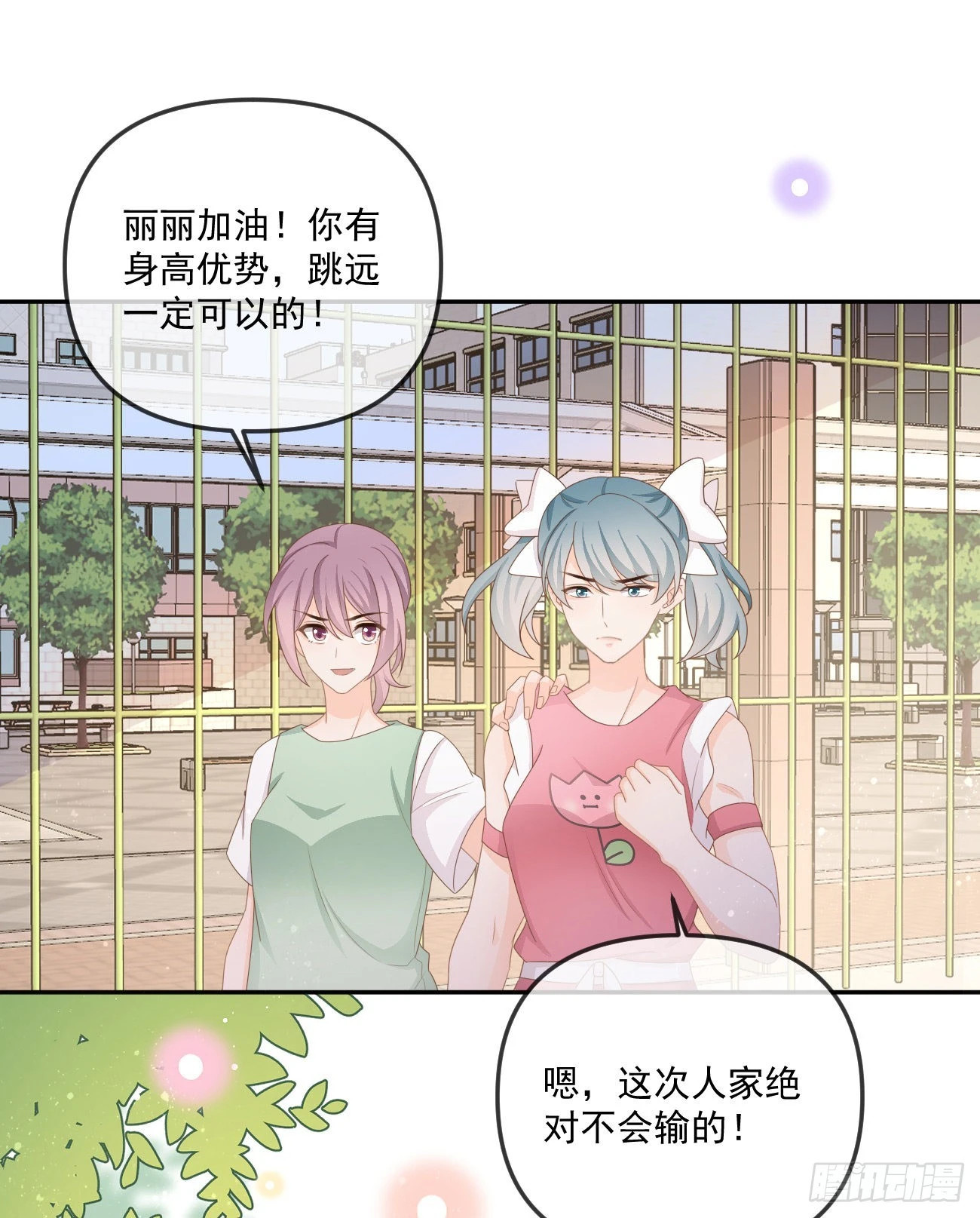 《当影后不如念清华（重生考清华）》无法打破的壁垒 第17页