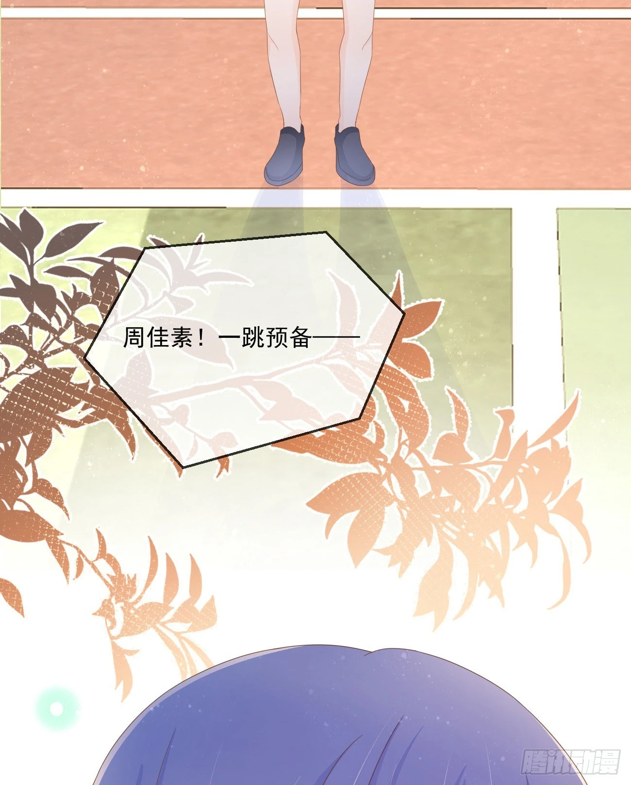 《当影后不如念清华（重生考清华）》无法打破的壁垒 第21页