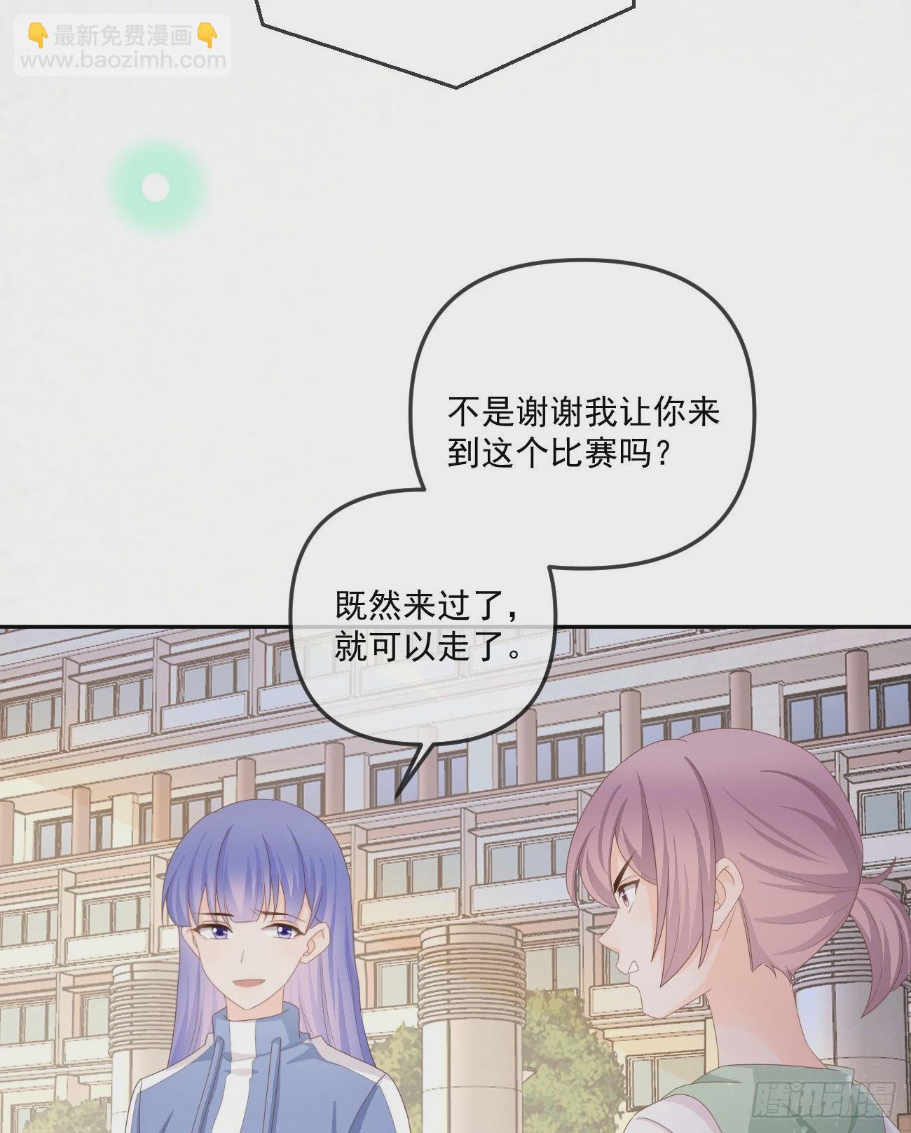 《当影后不如念清华（重生考清华）》无法打破的壁垒 第26页