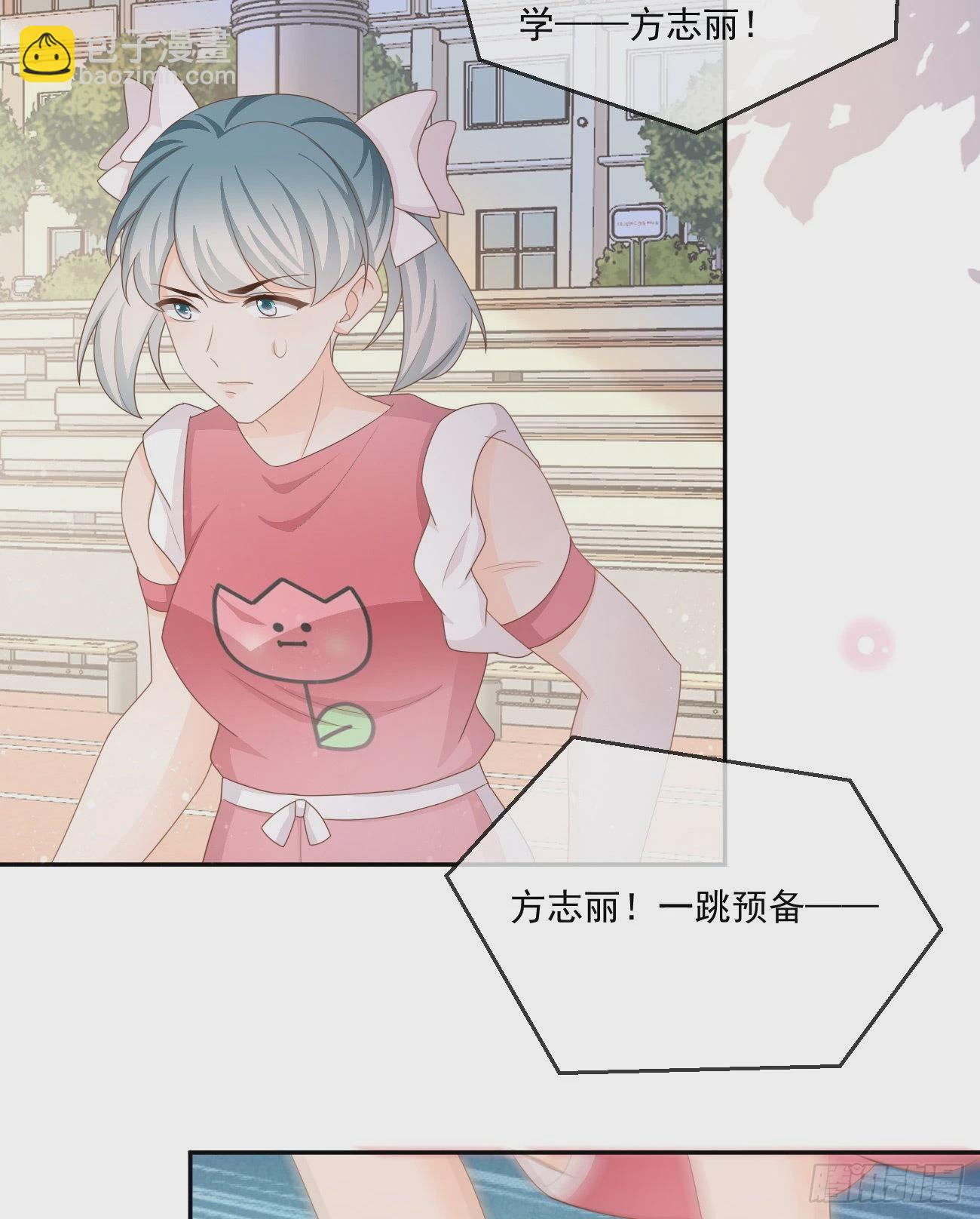 《当影后不如念清华（重生考清华）》无法打破的壁垒 第28页